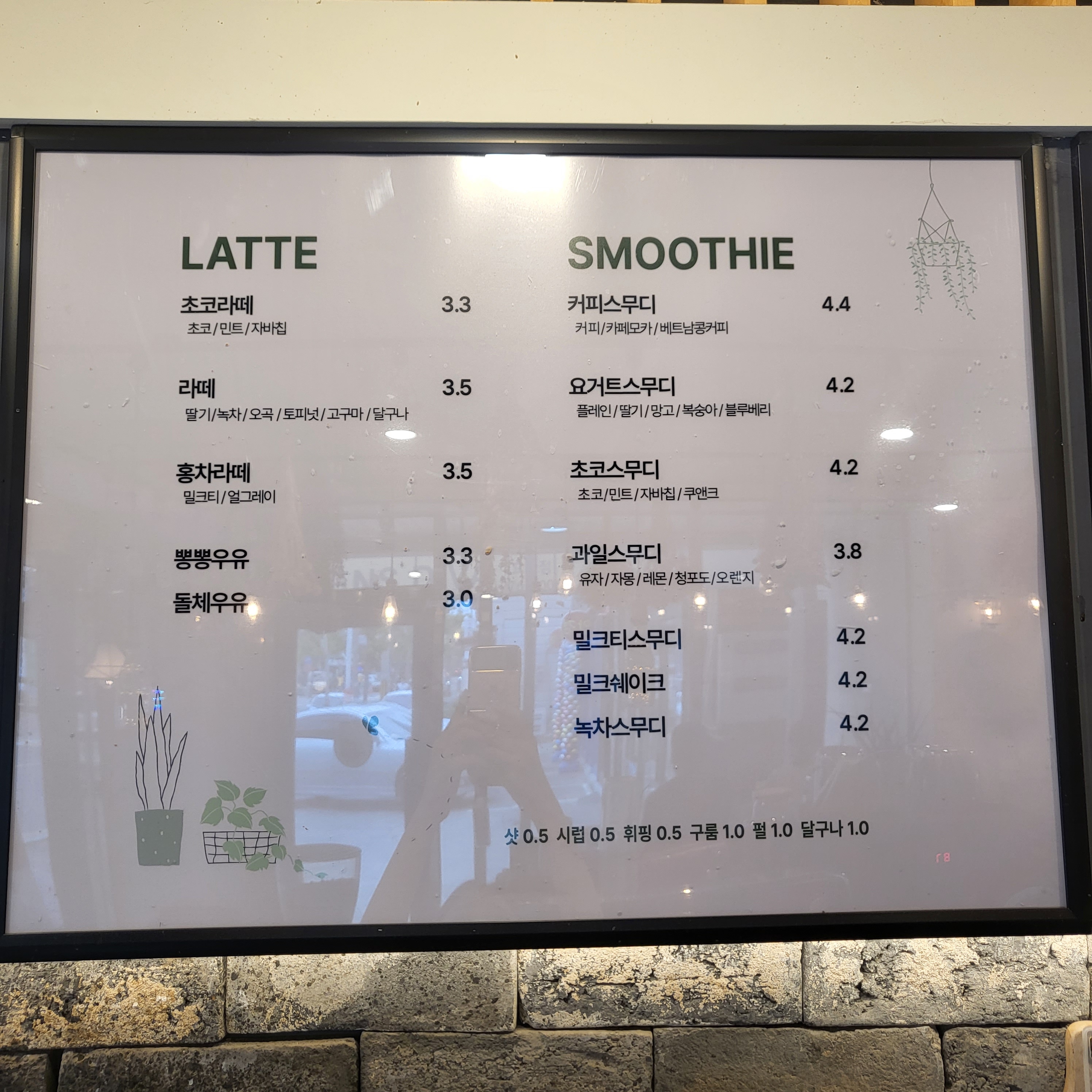 하삼동커피 포항효자점