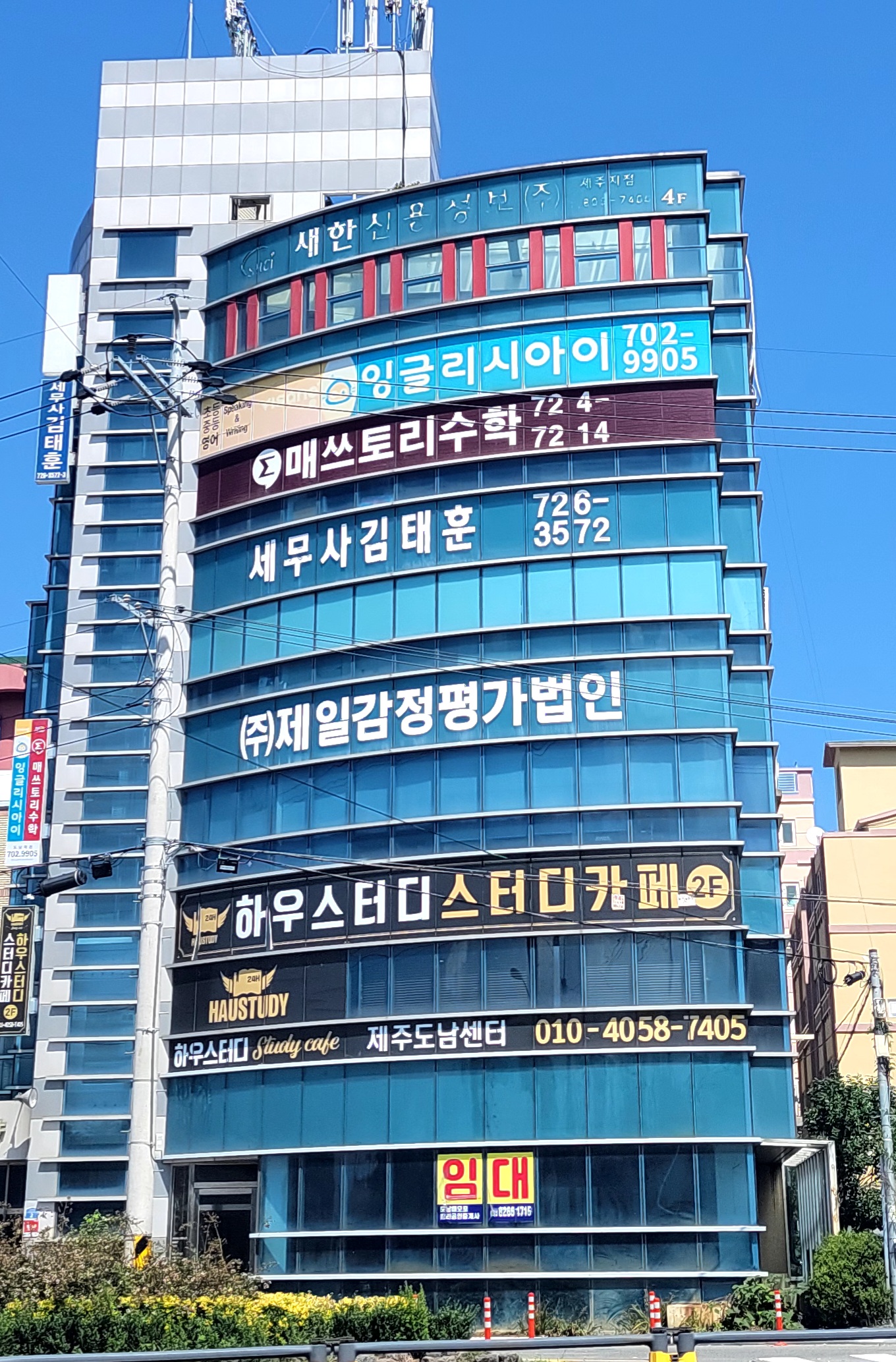 하우스터디 스터디카페 제주도남센터
