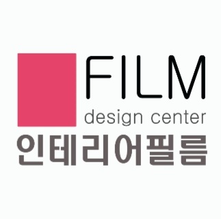 시트지 인테리어필름 대표 이미지