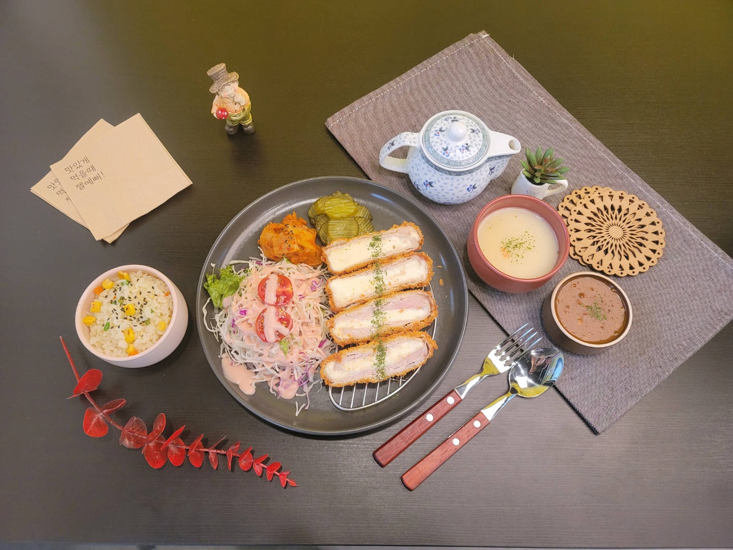 카츠윤 대명점