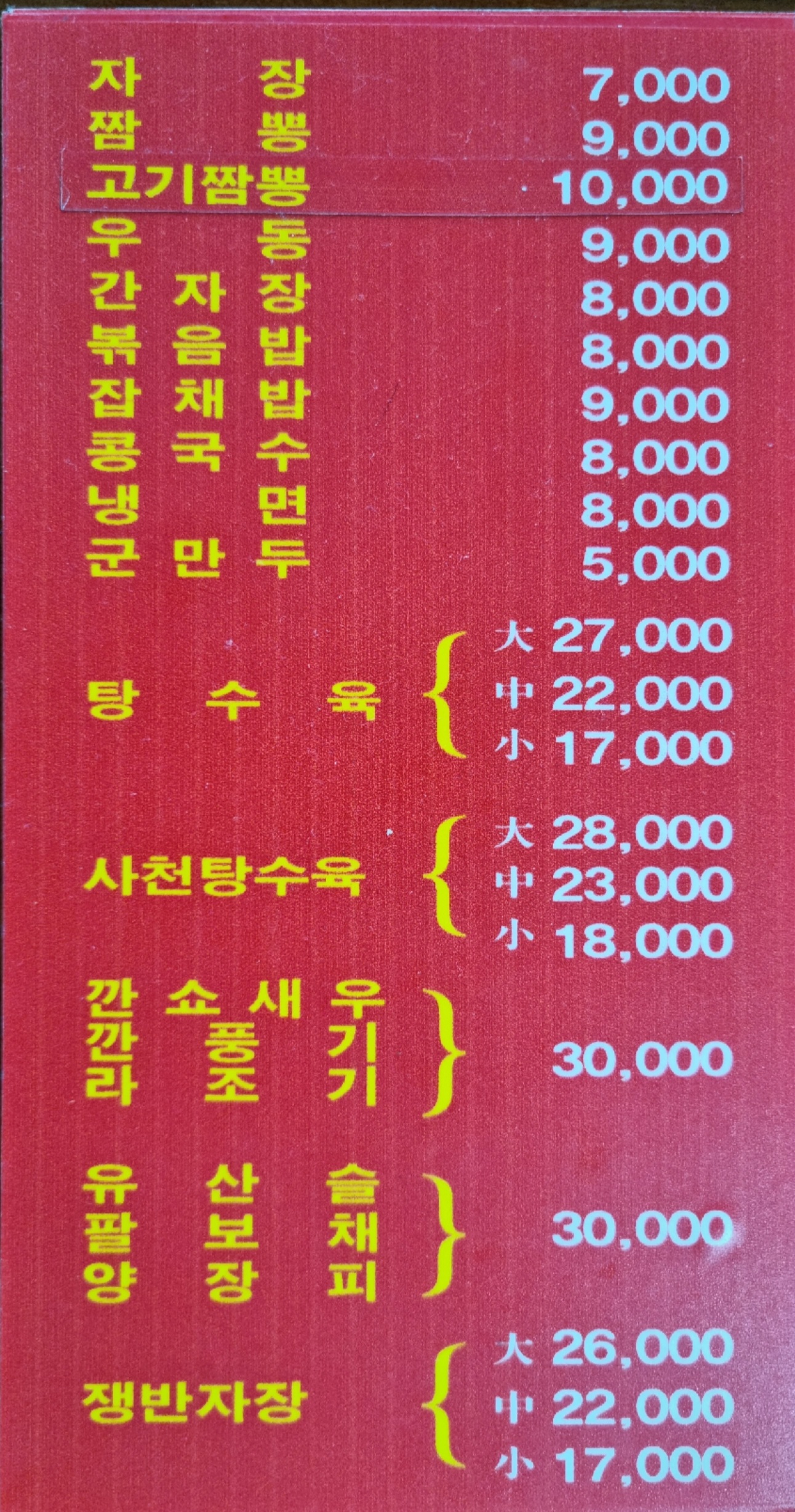 태림각