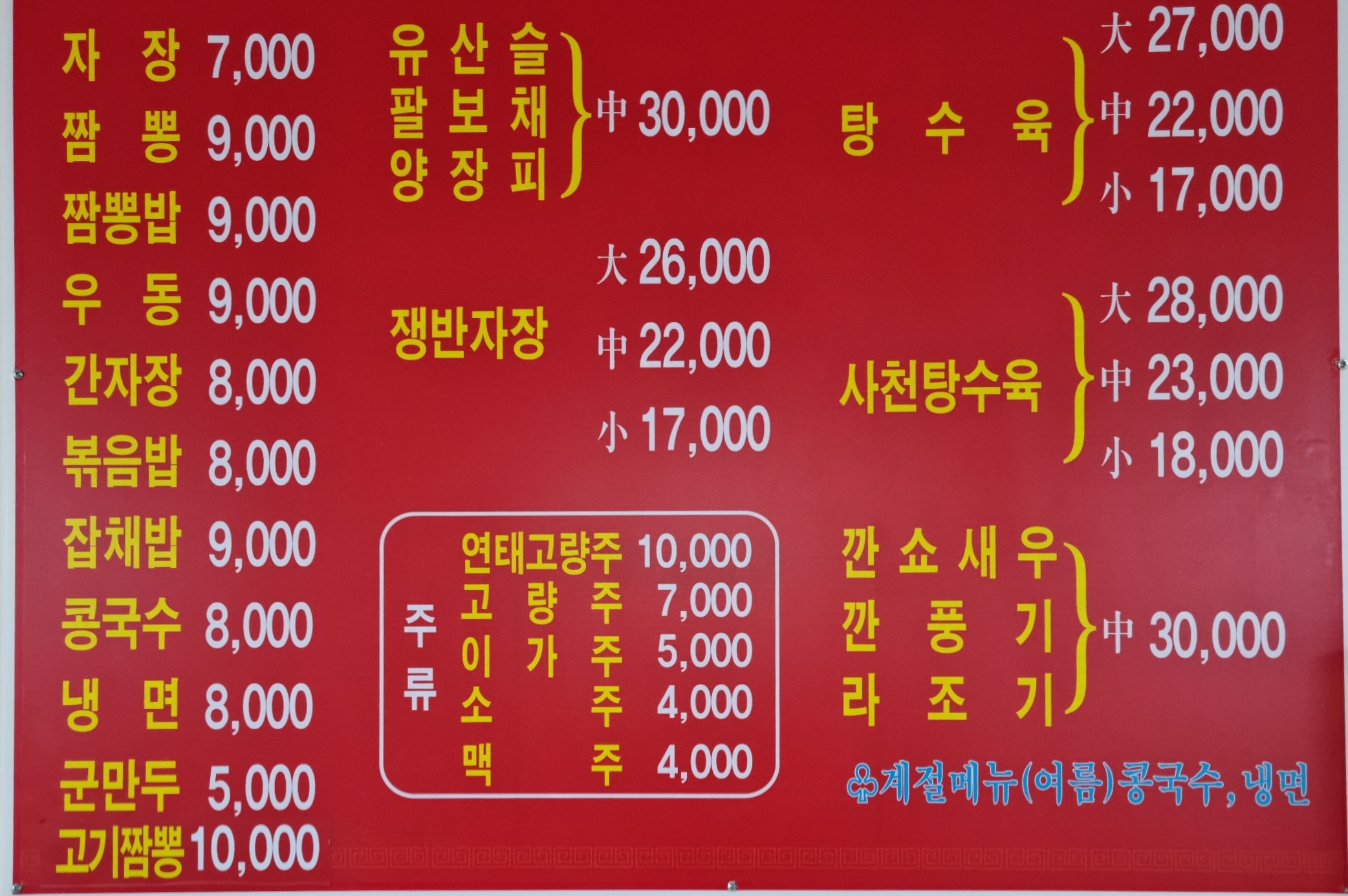 태림각