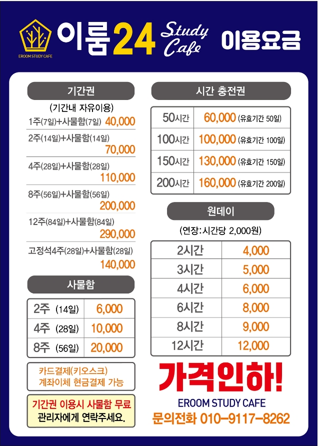 업체사진
