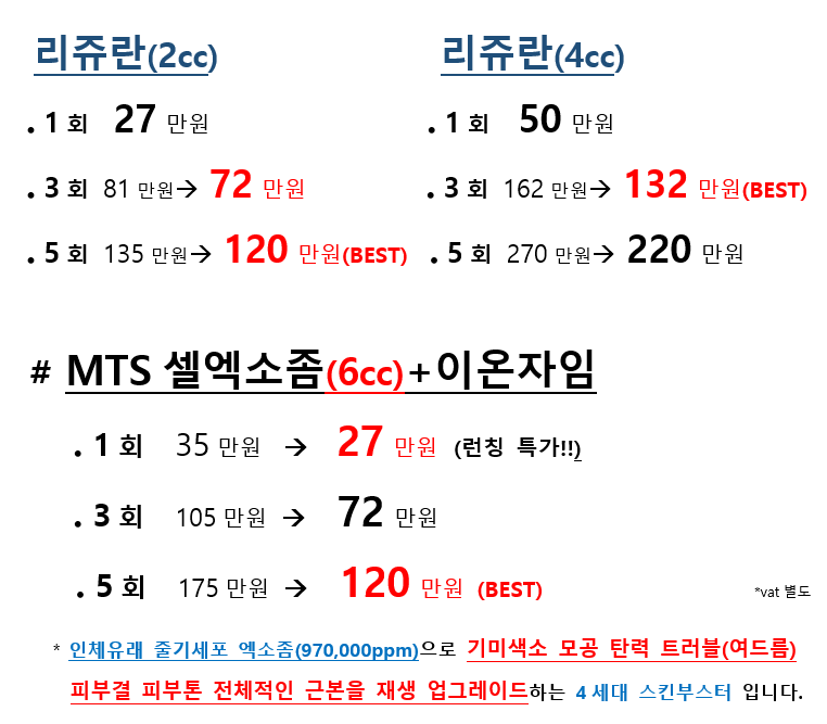 에스준의원 건대점 대표 이미지