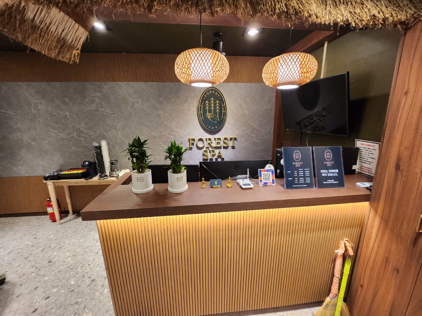 포레스트스파 photo 5