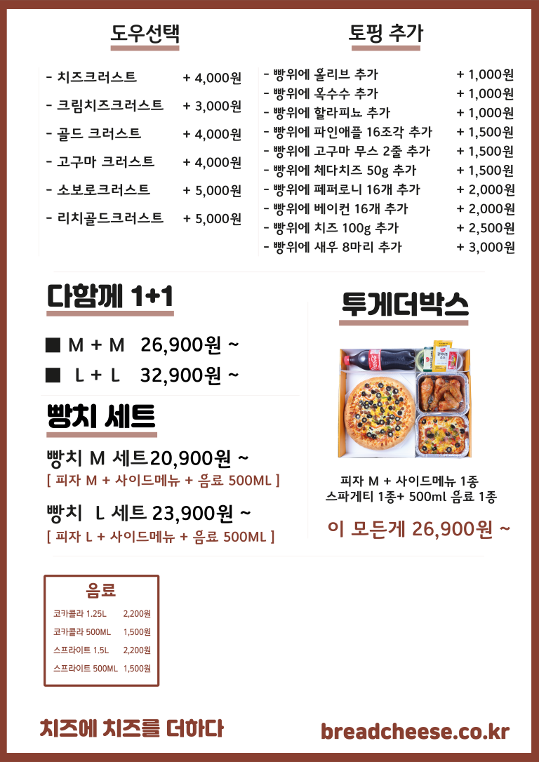 빵위에치즈 이미지