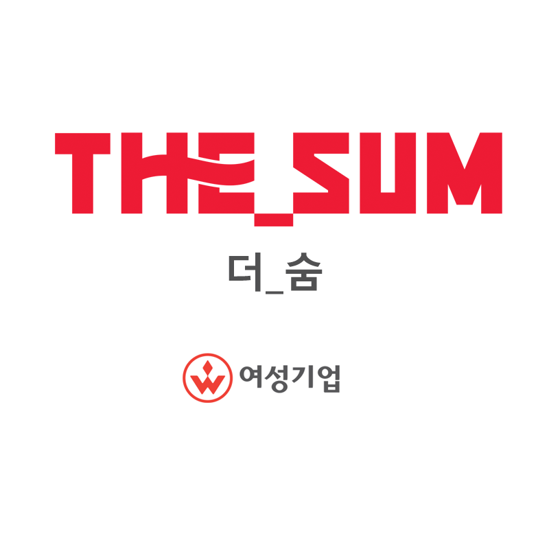 더숨