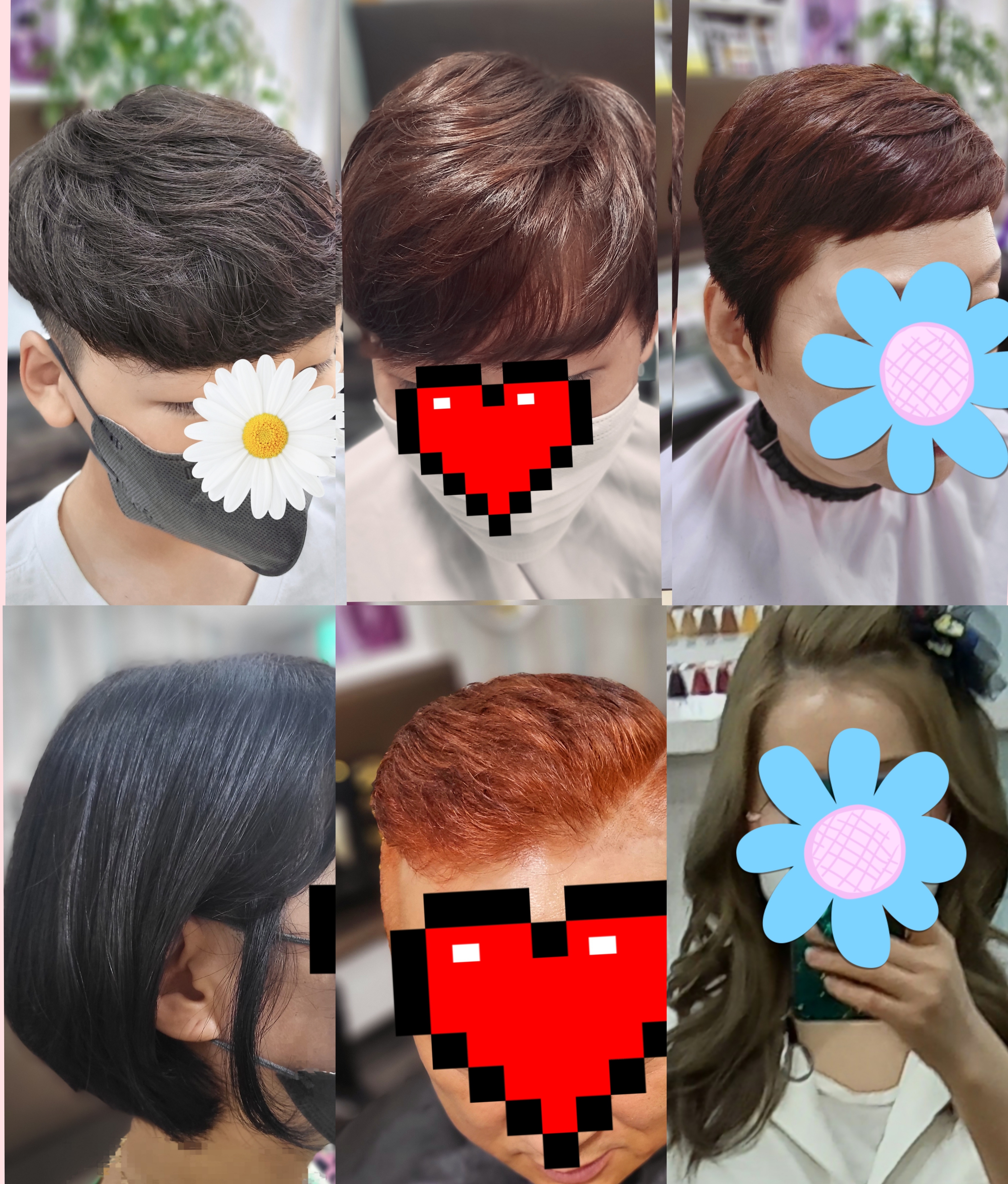 금빛미소헤어