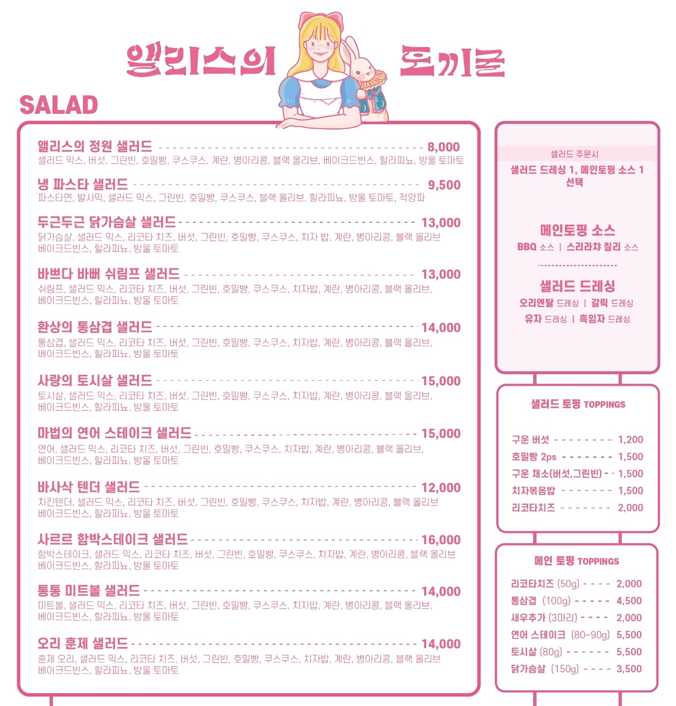 카페앨리스