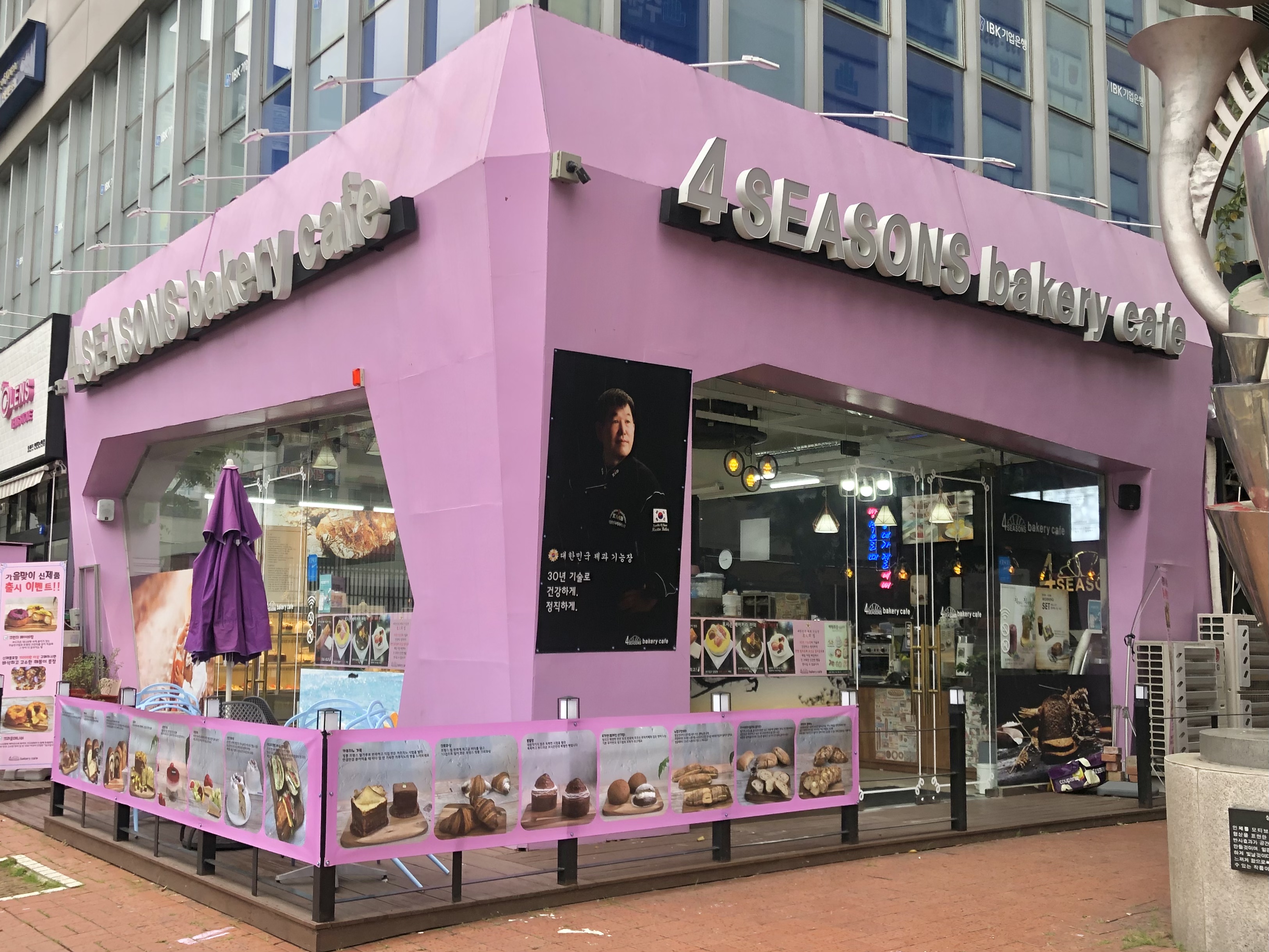 포시즌베이커리카페