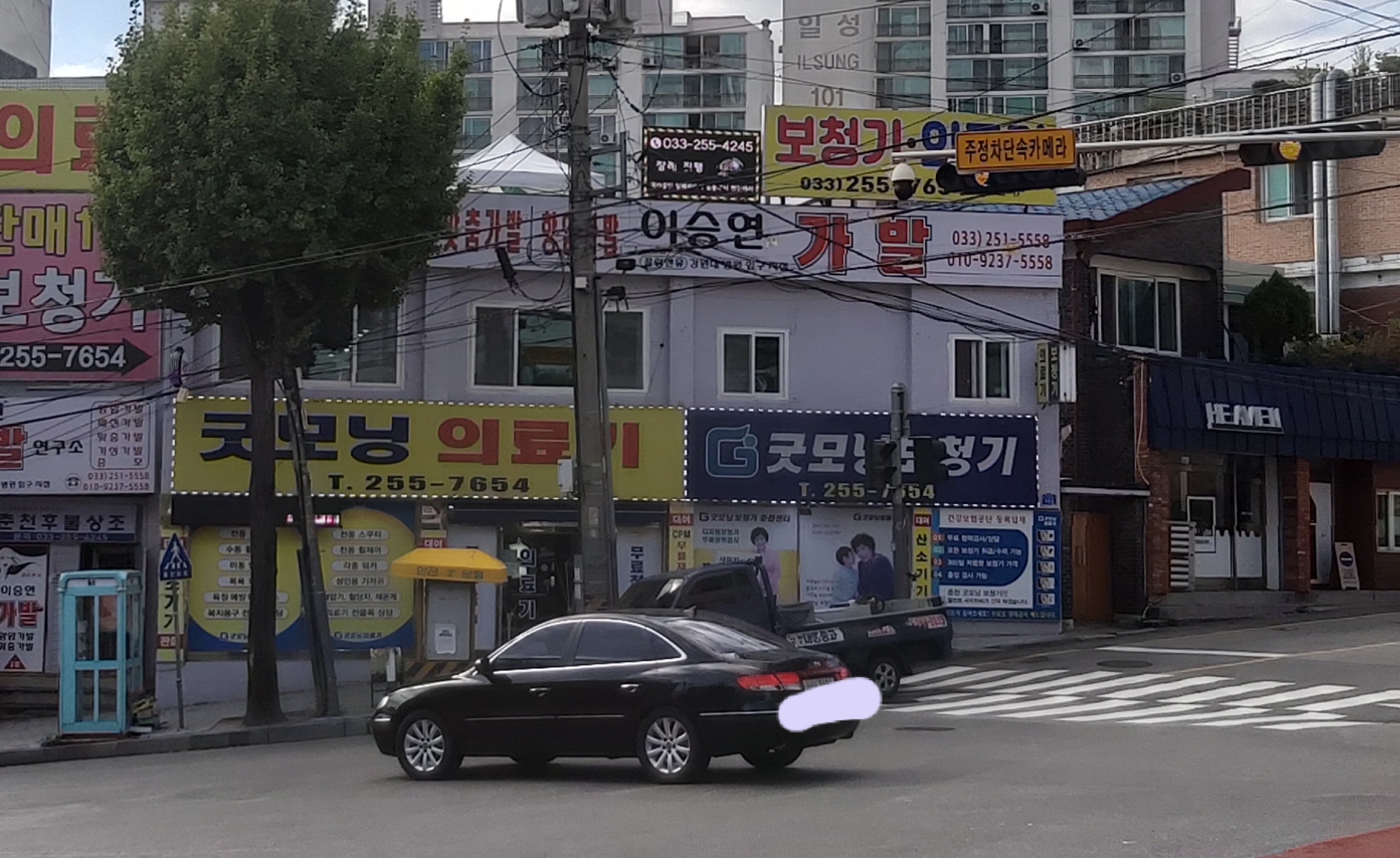 굿모닝보청기 춘천센터 대표 이미지