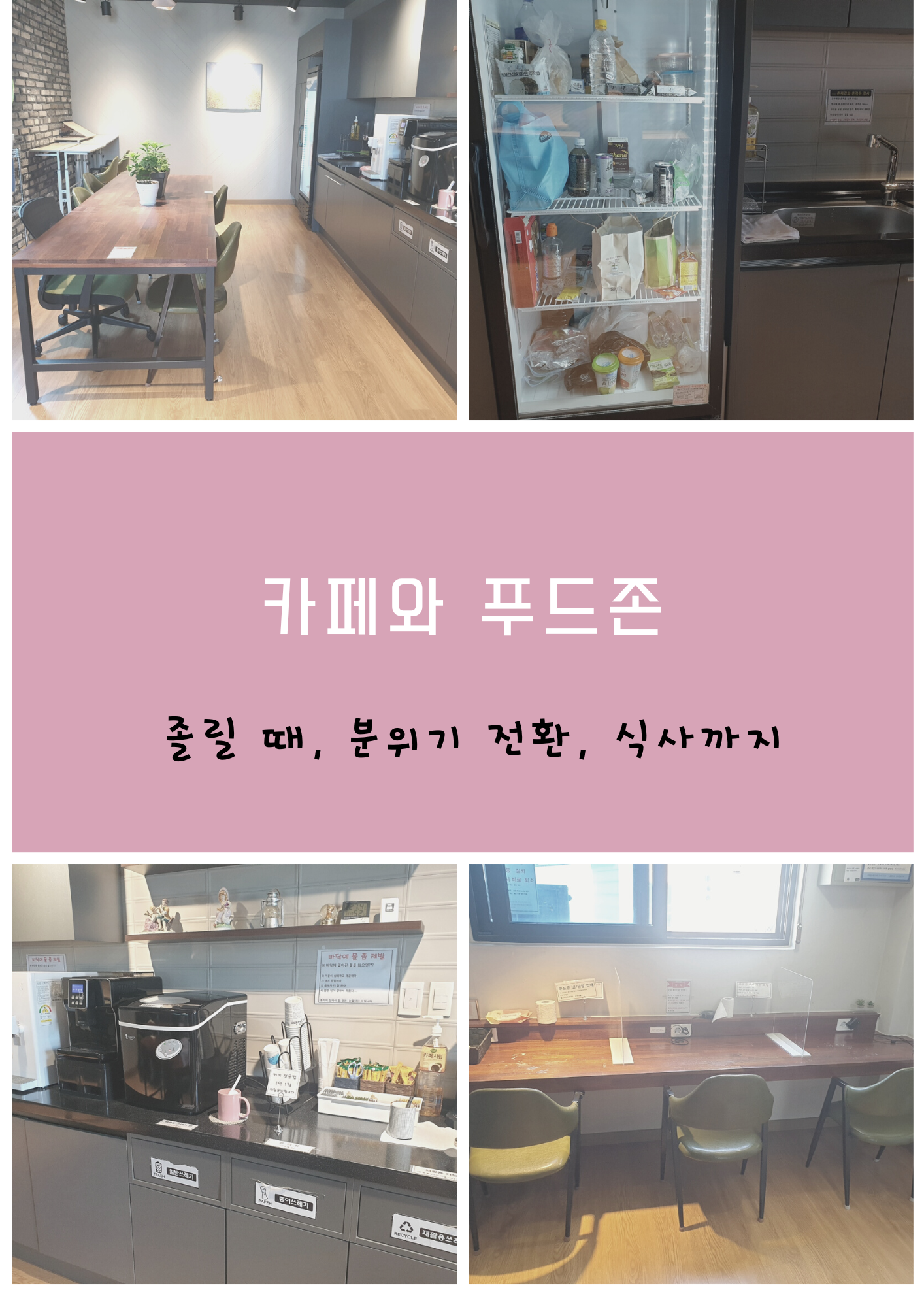 스터디카페 율곡독서실 대표이미지