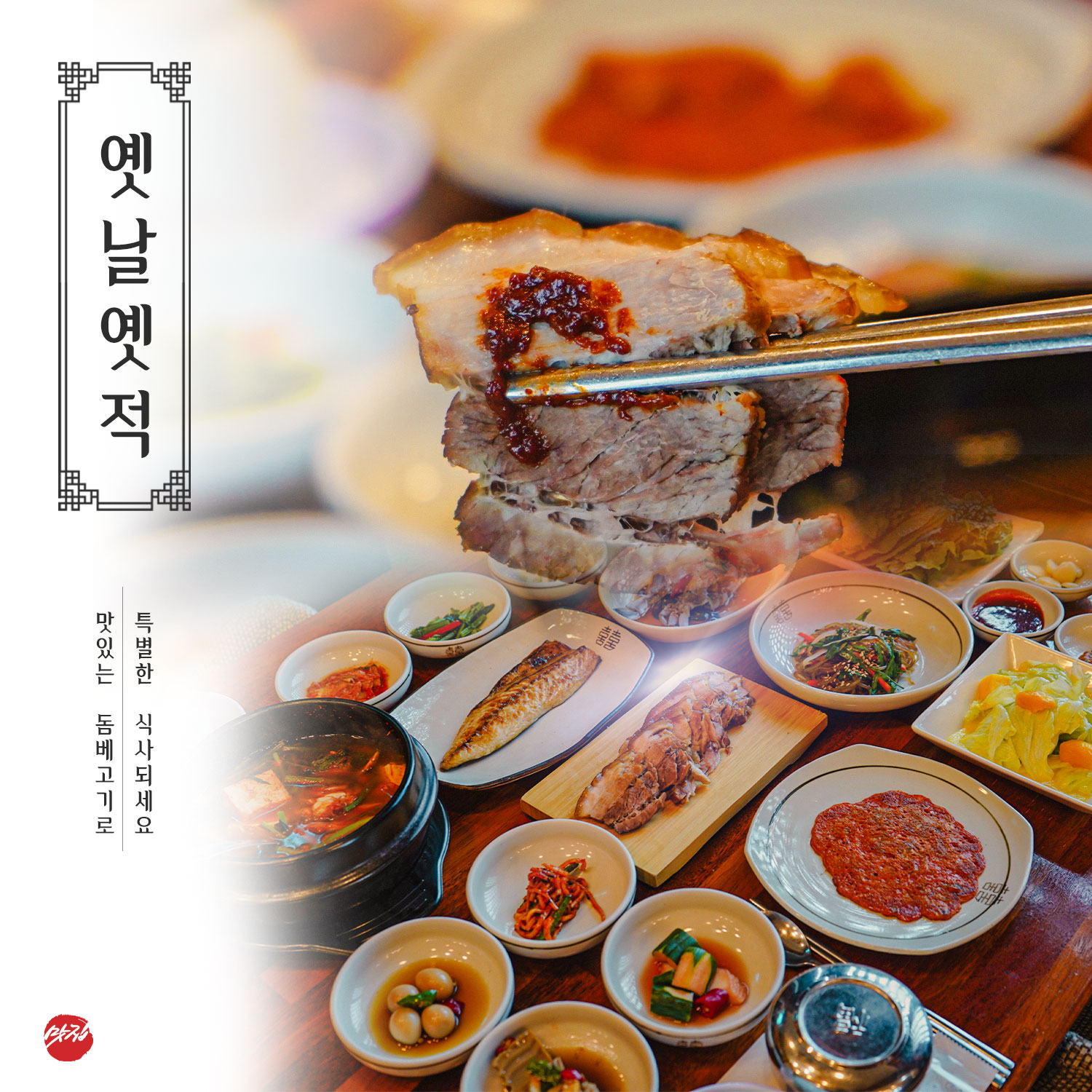 옛날옛적 반려동물 동반 애견카페