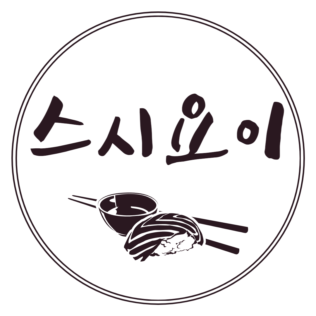 스시요이