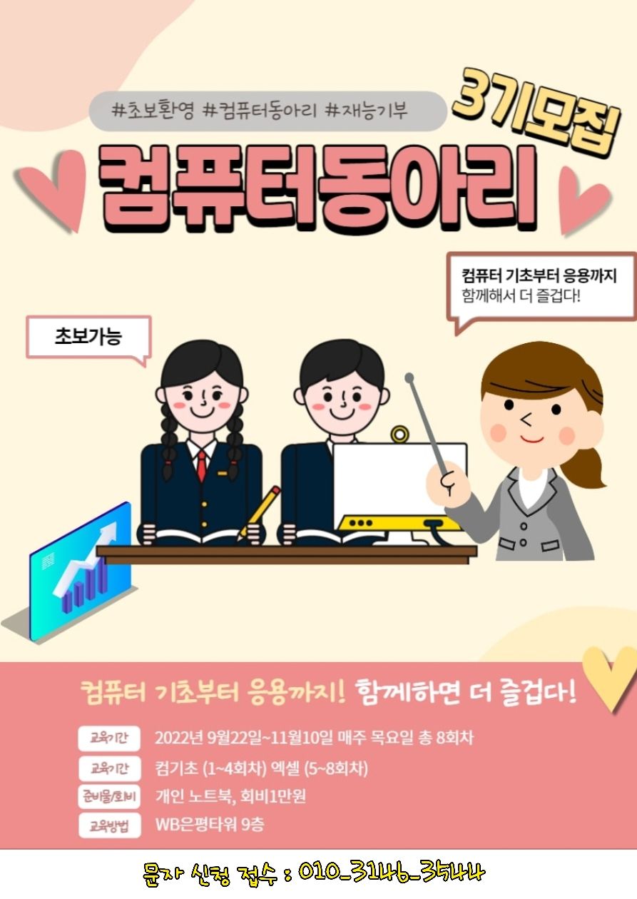 게임러닝그룹