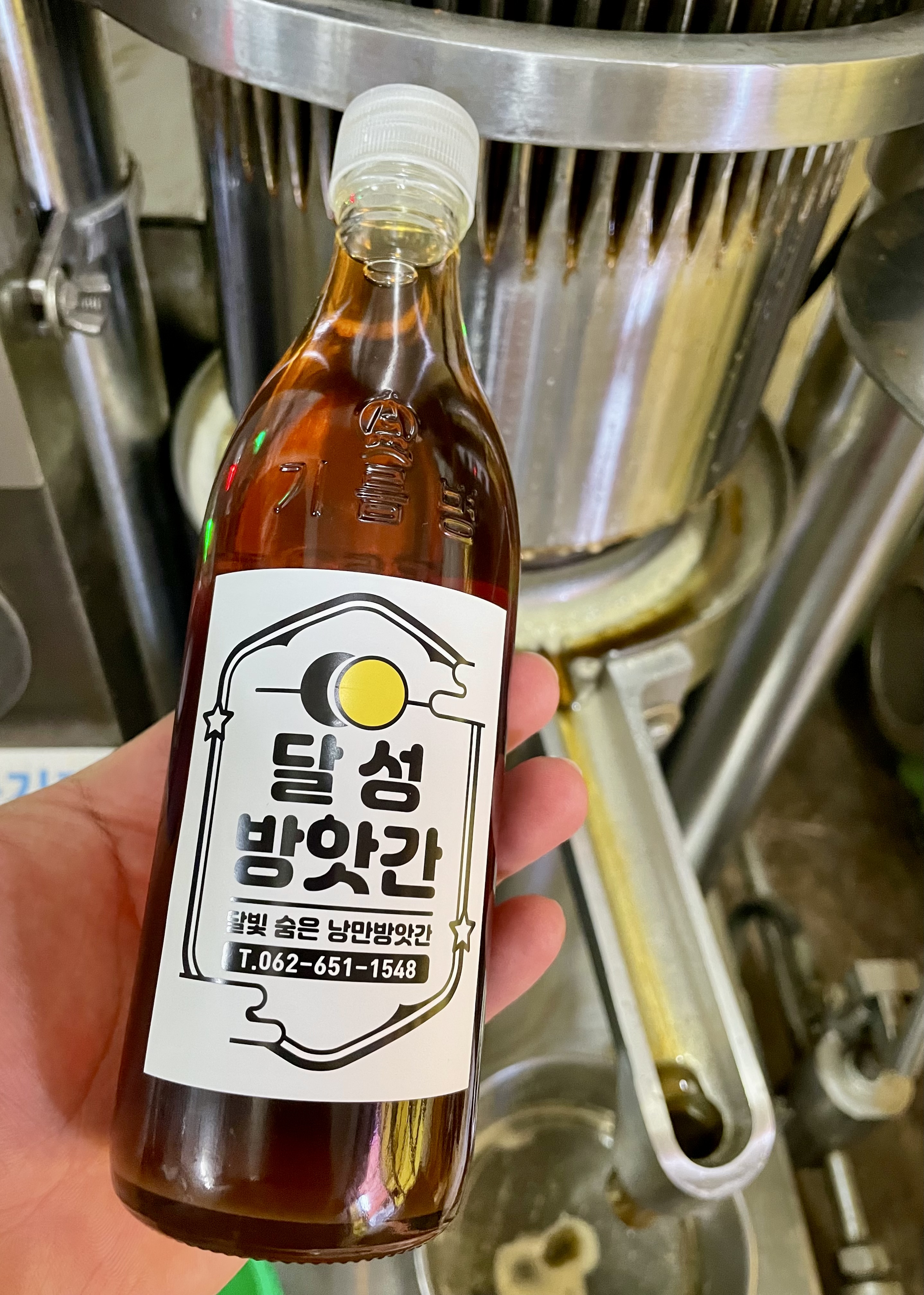 달성방앗간
