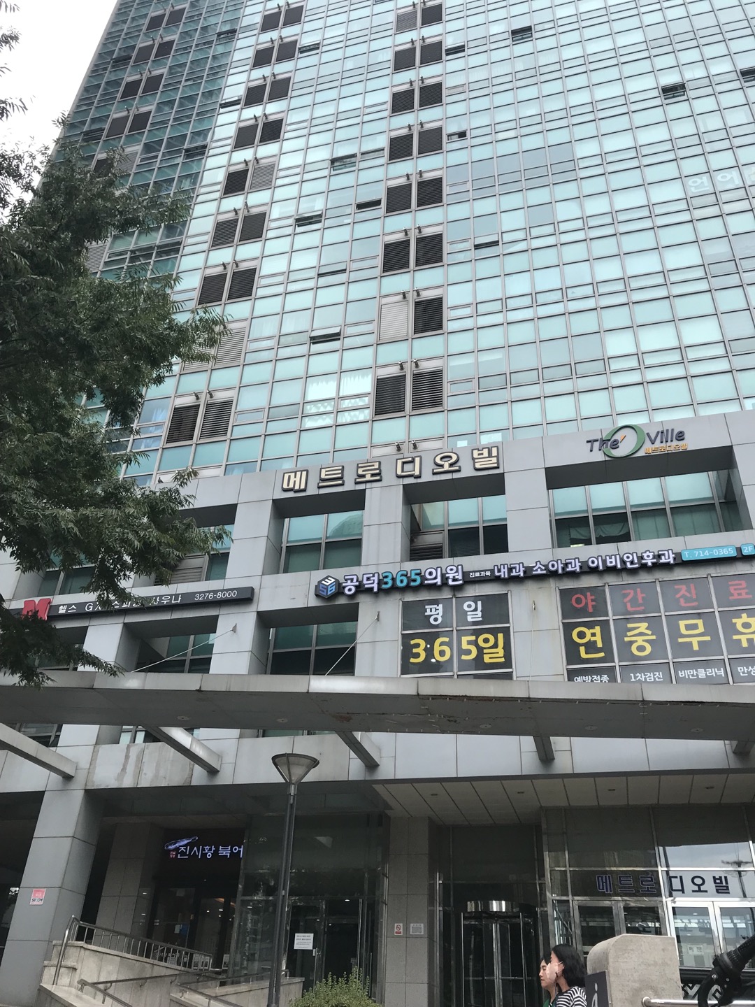 심리상담센터 해온 대표 이미지