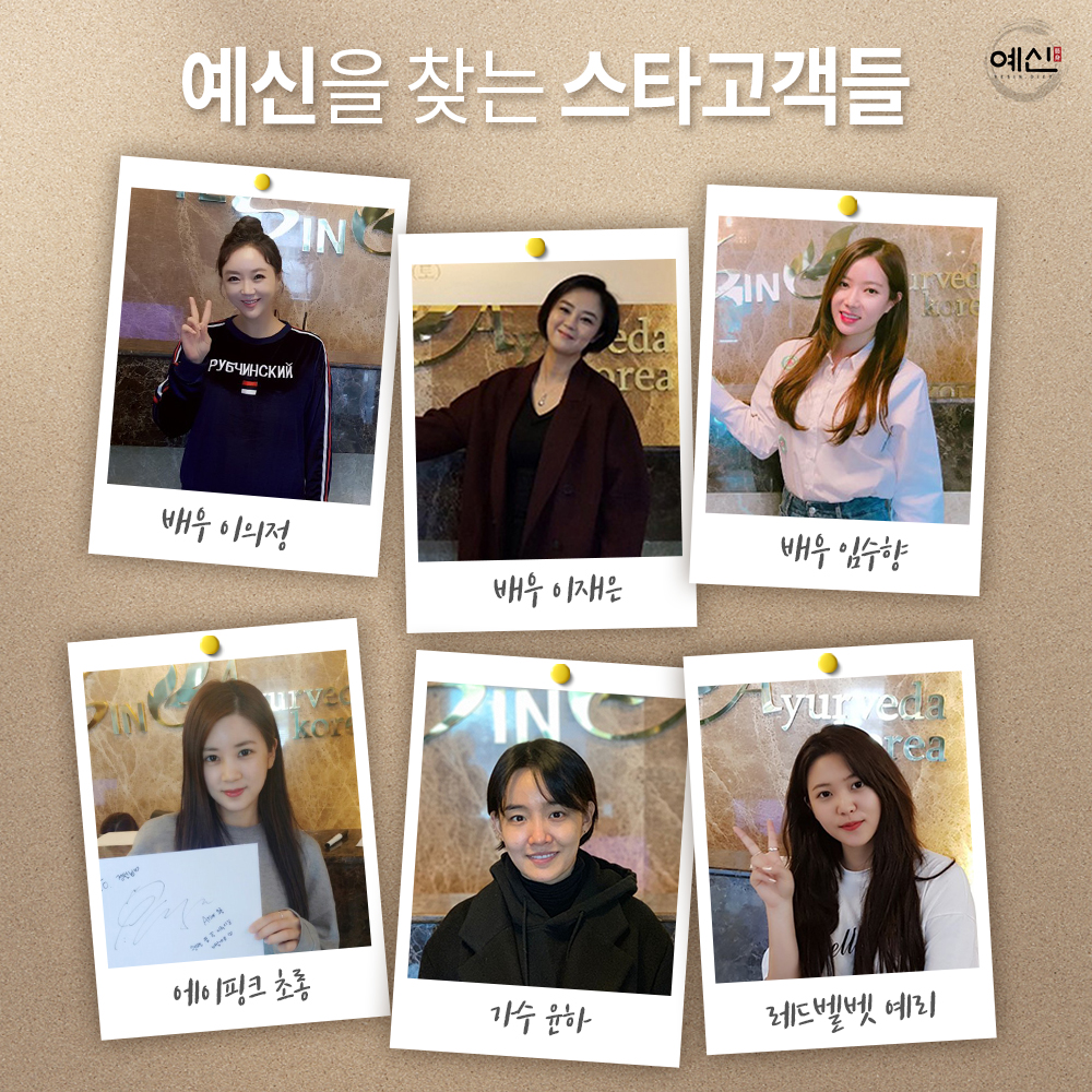 예신 인천점 대표 이미지