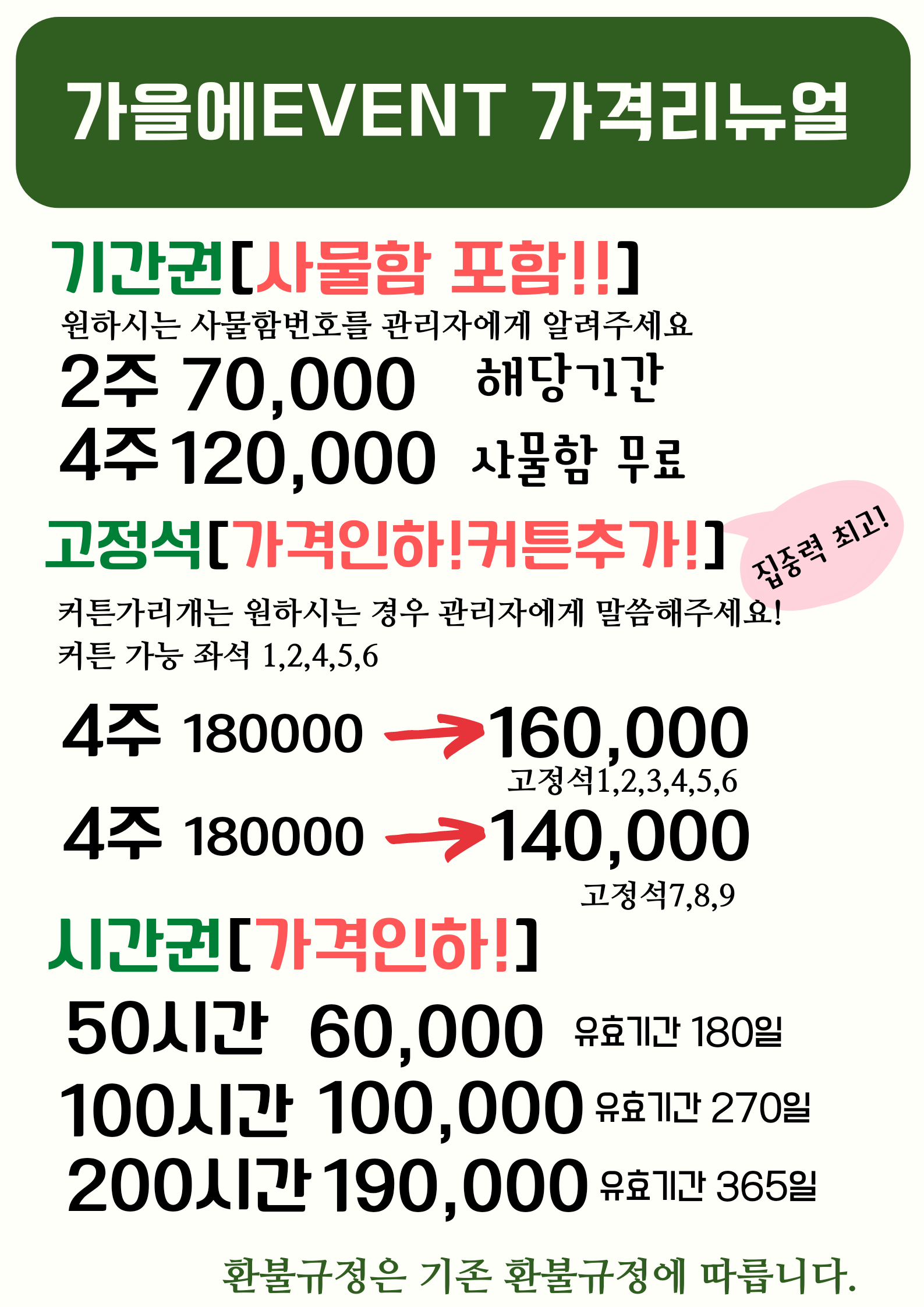 업체사진