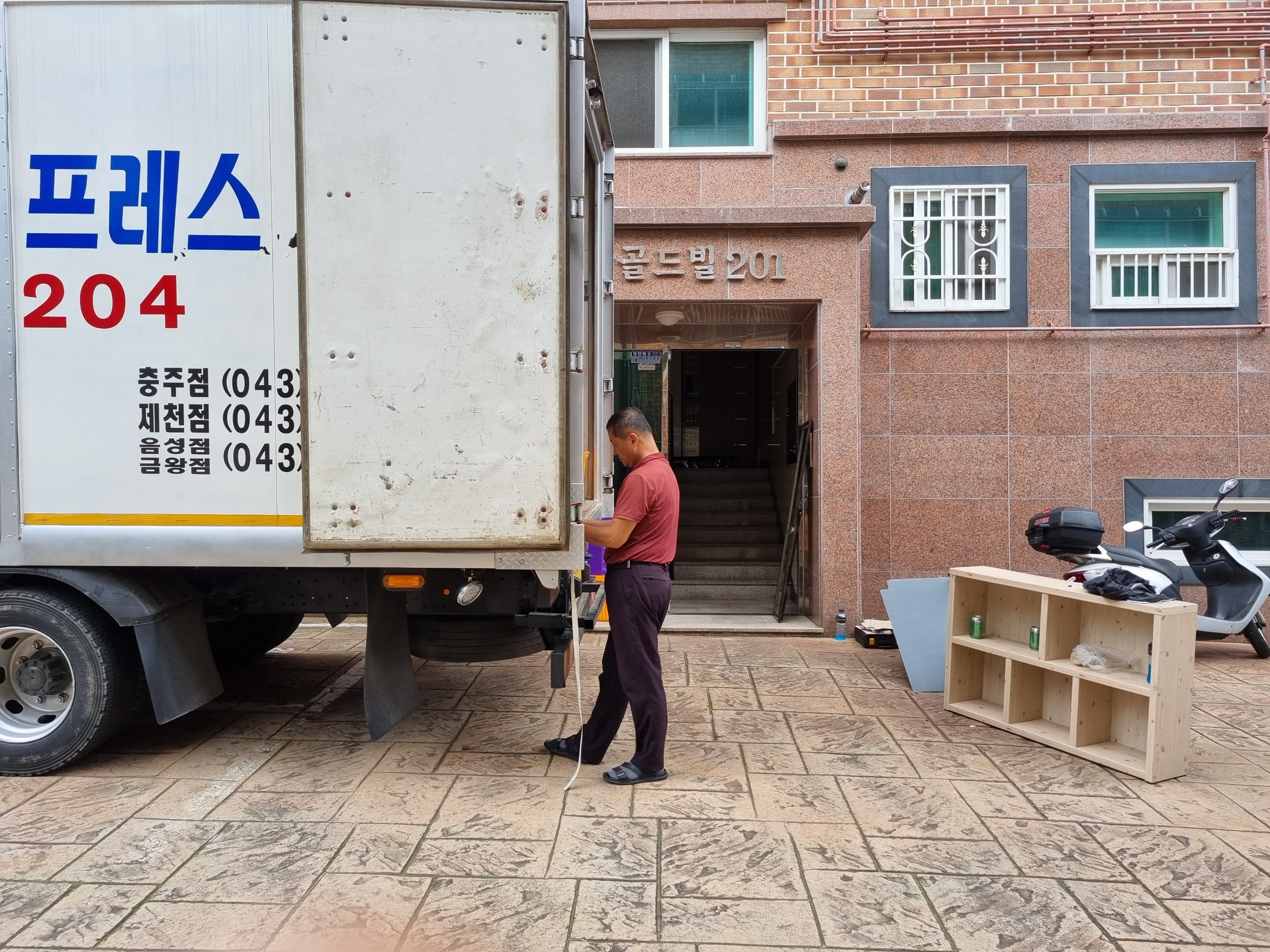 월드익스프레스 대표 이미지