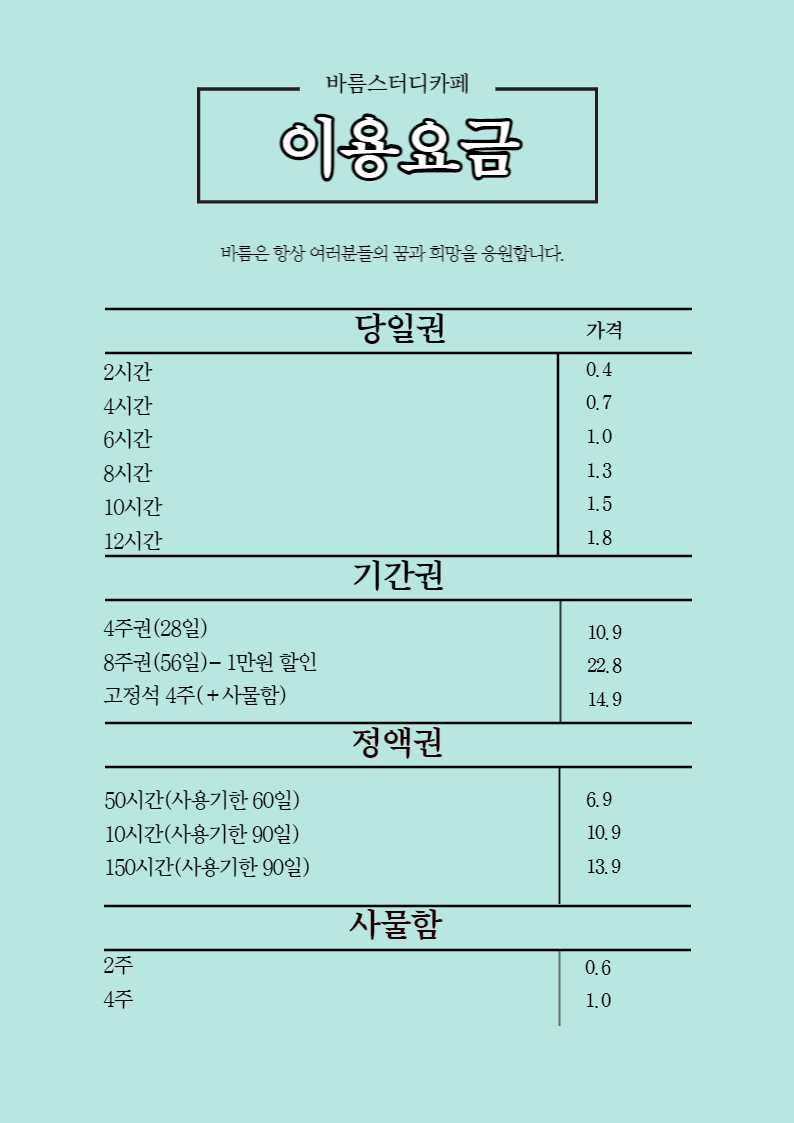 업체사진