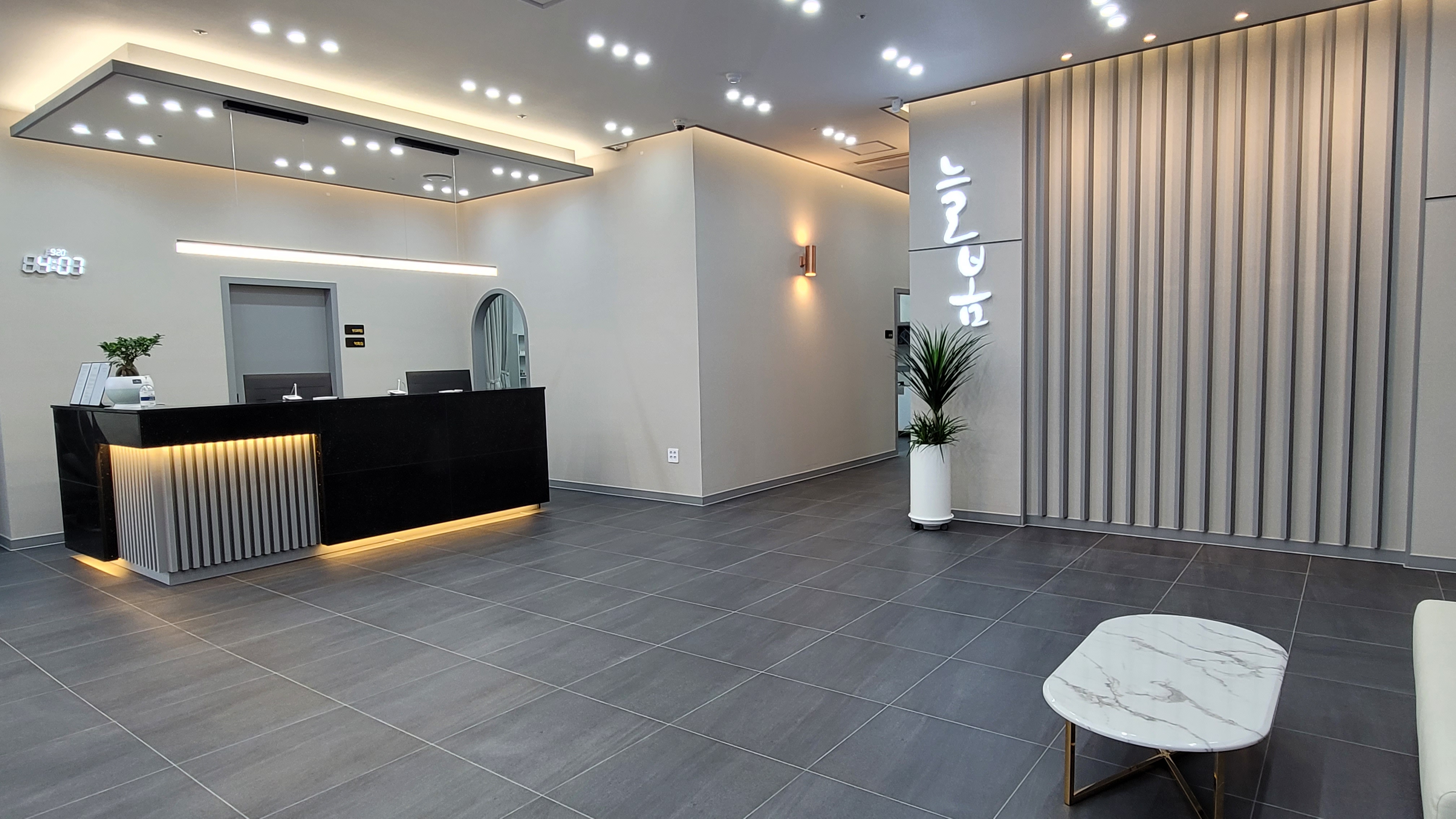 늘봄경희한의원 대표 이미지