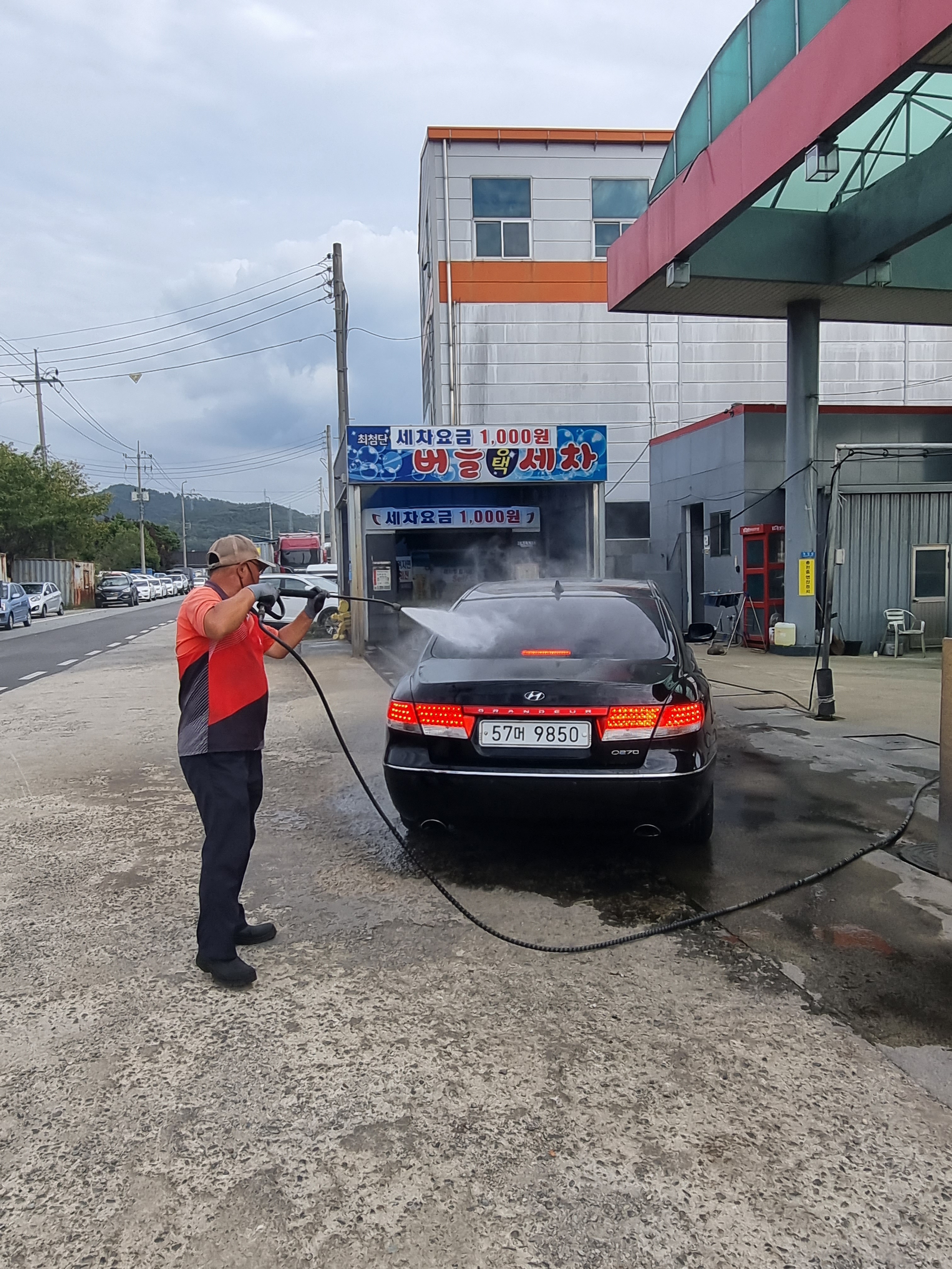 SK행복충전 매일LPG충전소