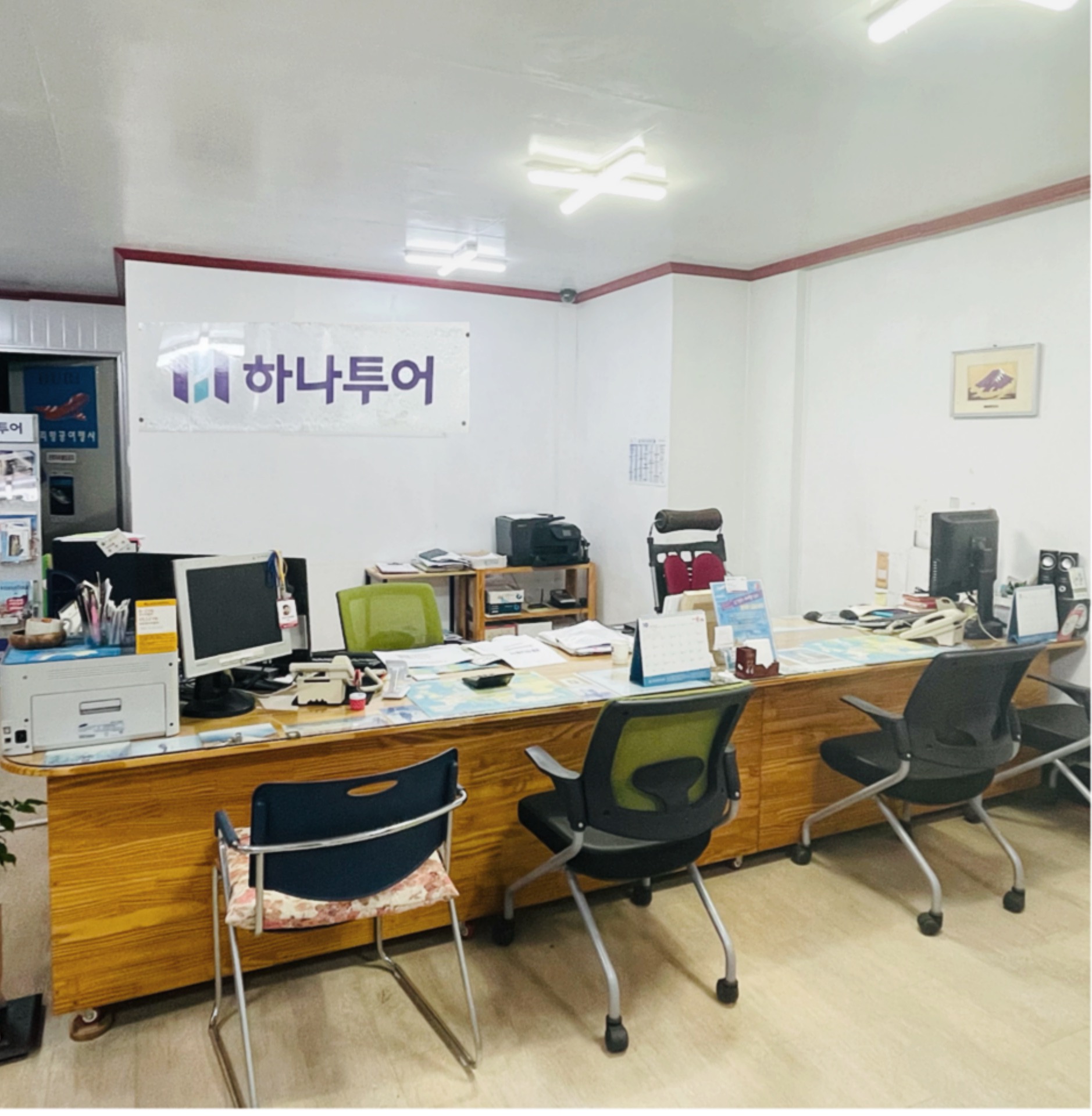 하나투어 두리항공여행사