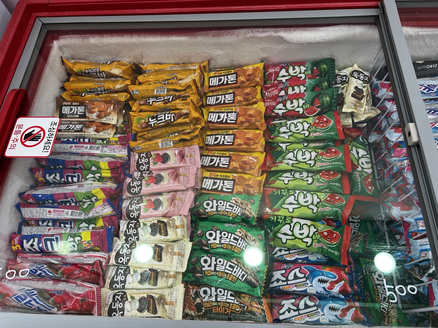 더달달 당진채운공원점