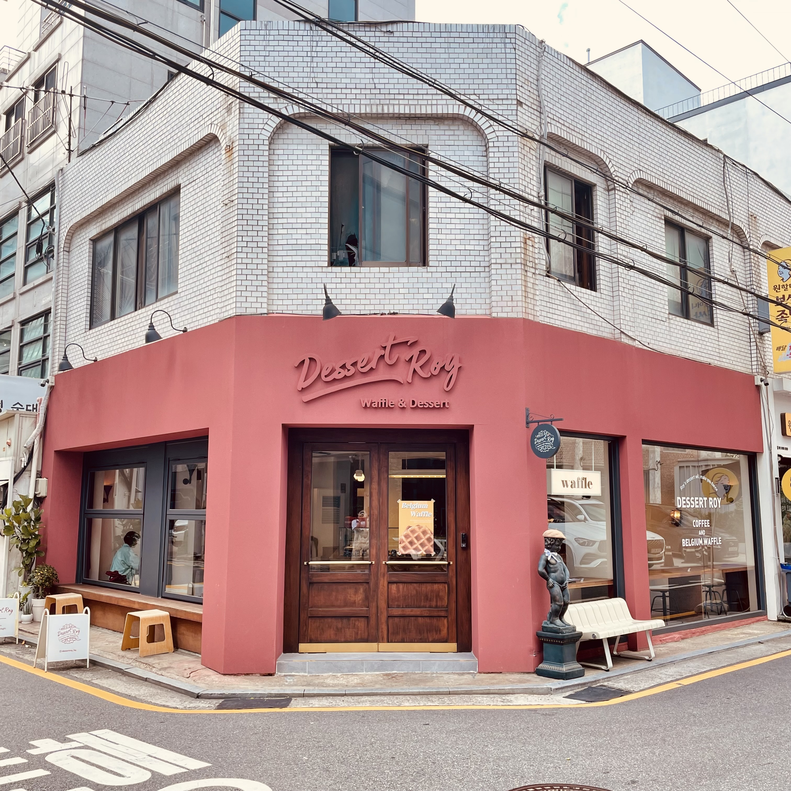 디저트로이