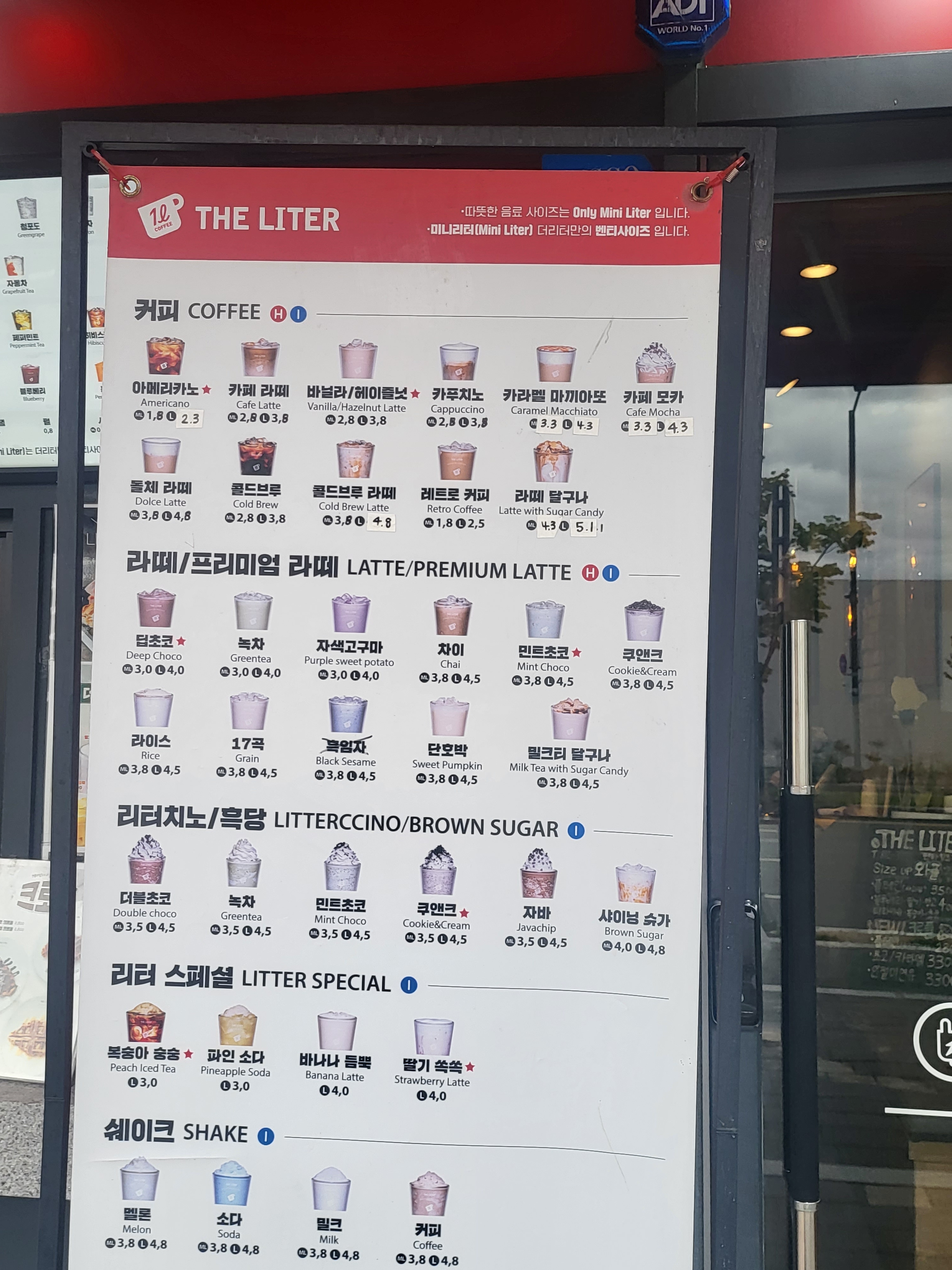 더리터 경산펜타힐즈점