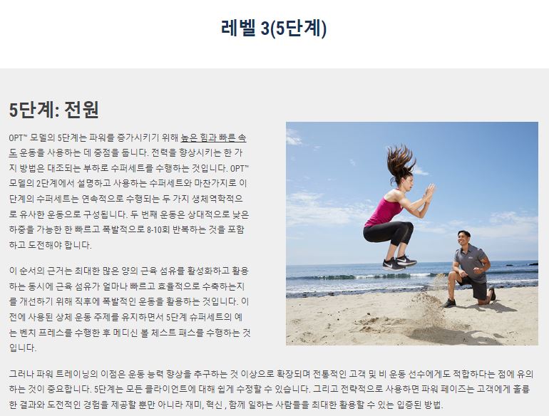 바른몸연구소