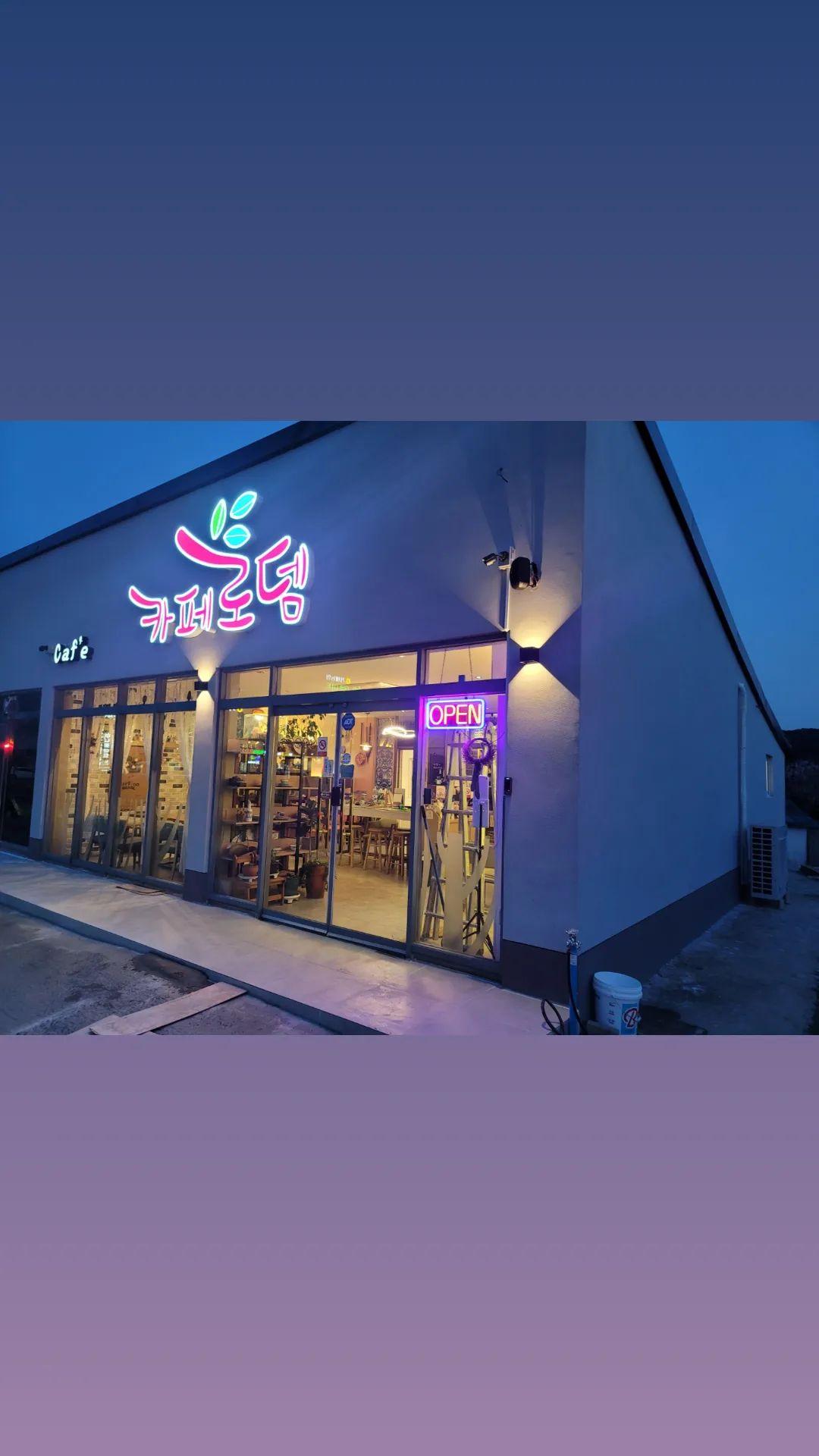 카페로뎀