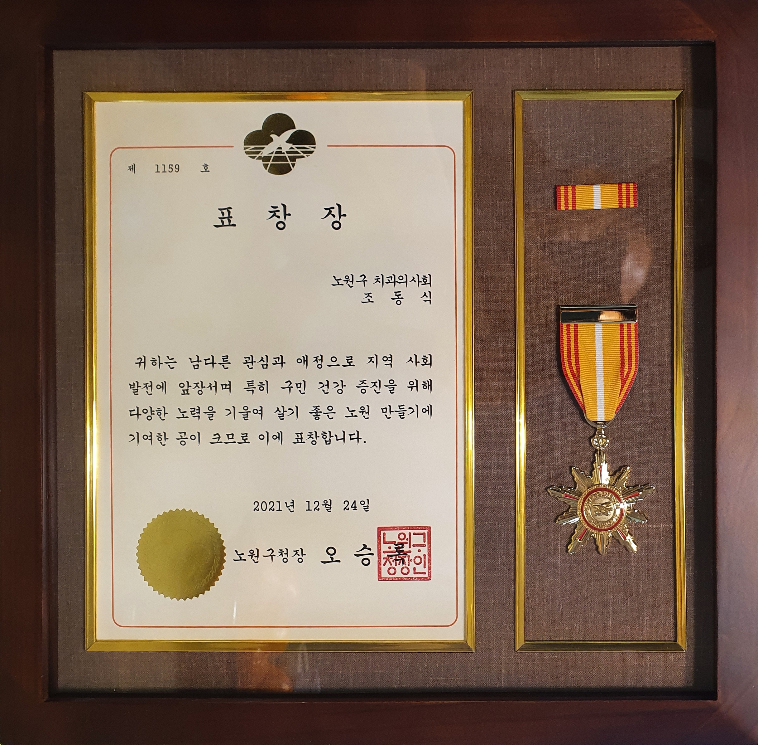 연세임플치과교정과치과의원 대표 이미지