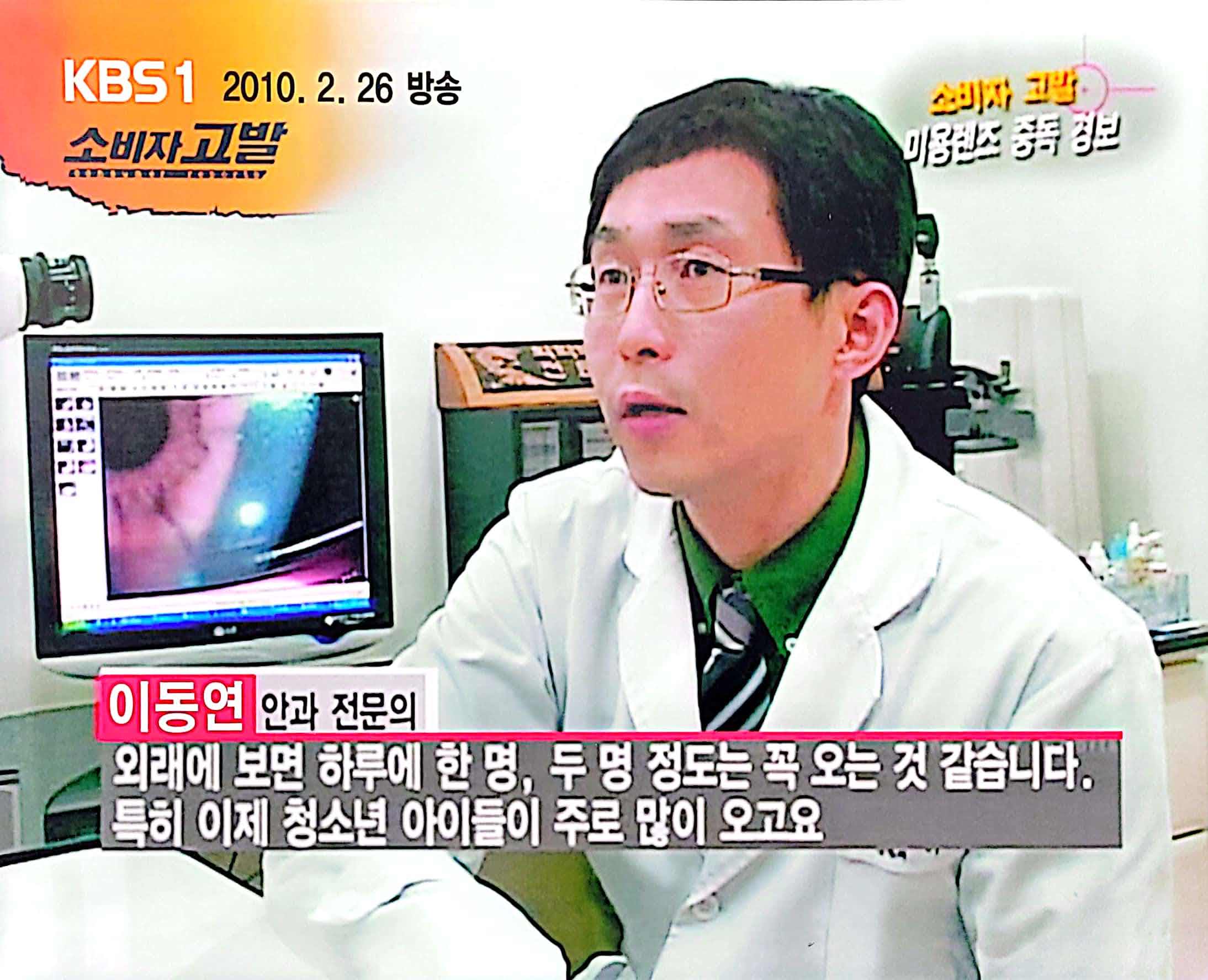 λ°μλΉμκ³Όμμ λν μ΄λ―Έμ§