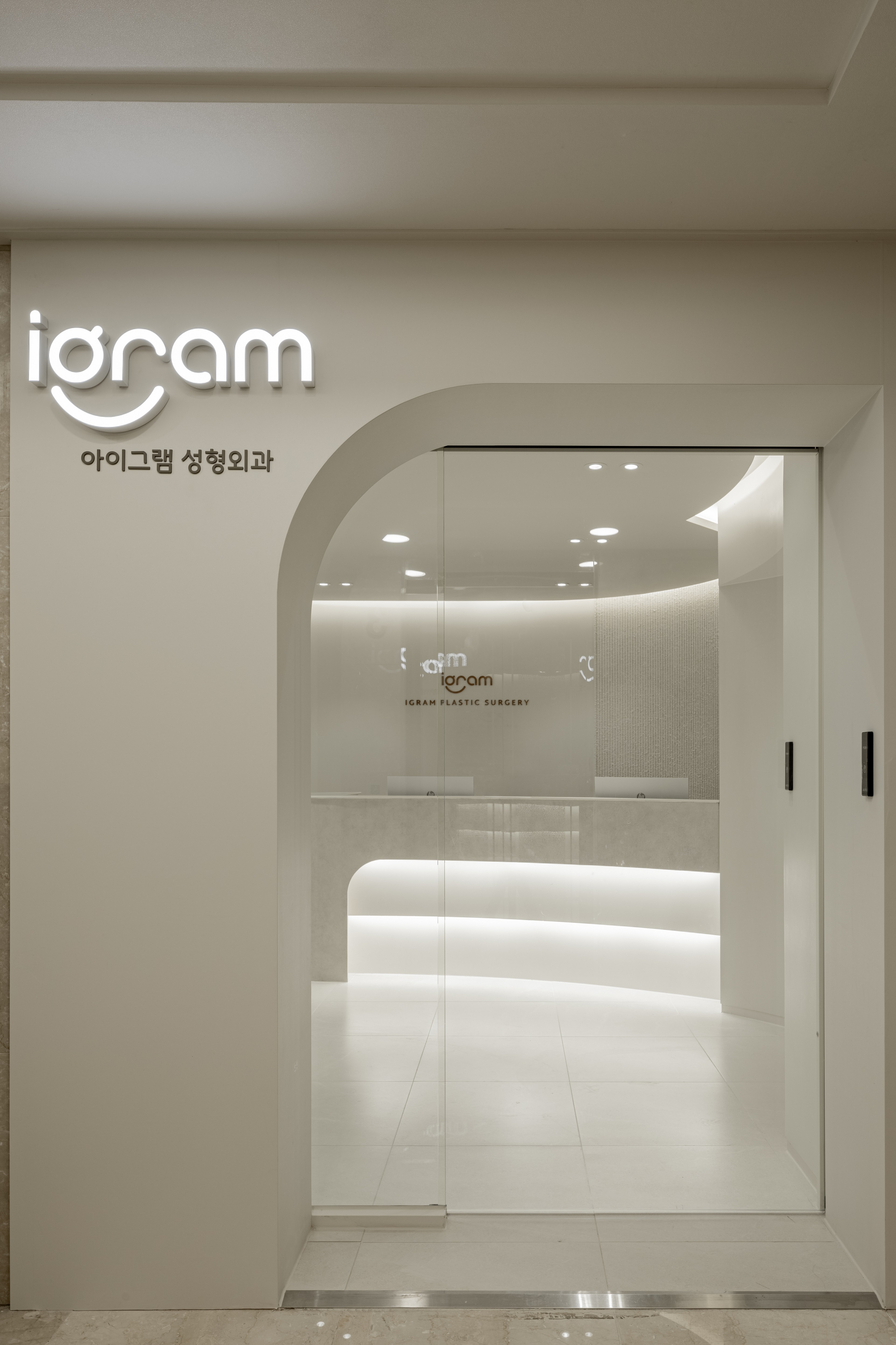 아이그램성형외과의원 대표 이미지