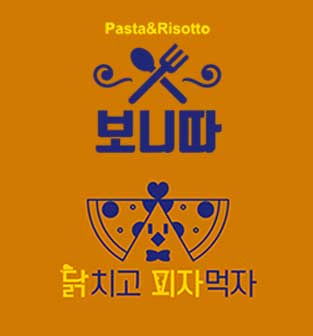 닭치고피자먹자 일산점