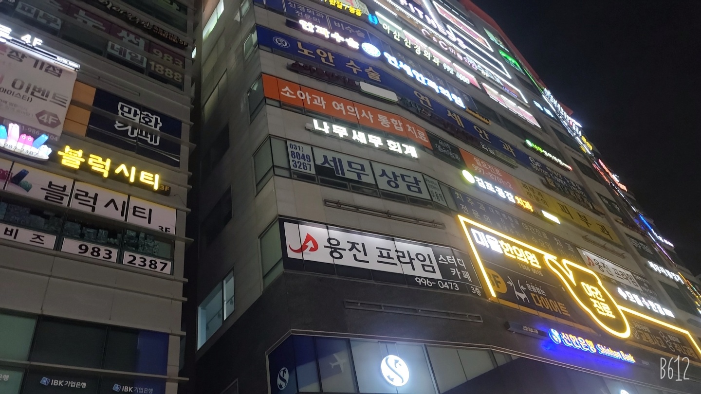 업체사진
