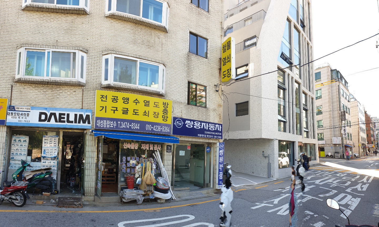 쌍용자동차부품대리점 영진상사