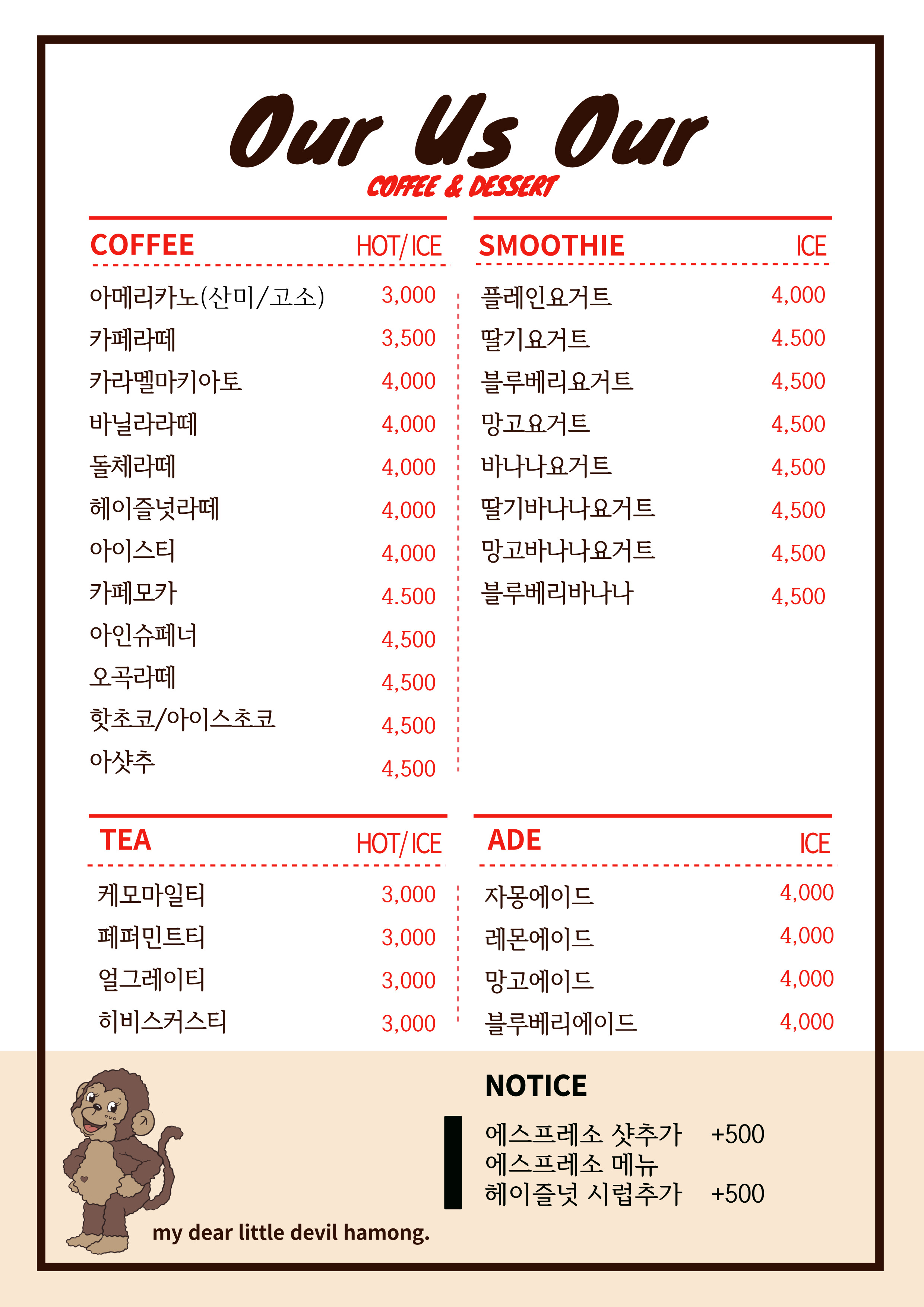 오유오 카페앤네일