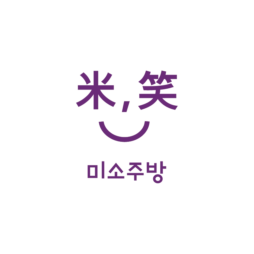 미소주방