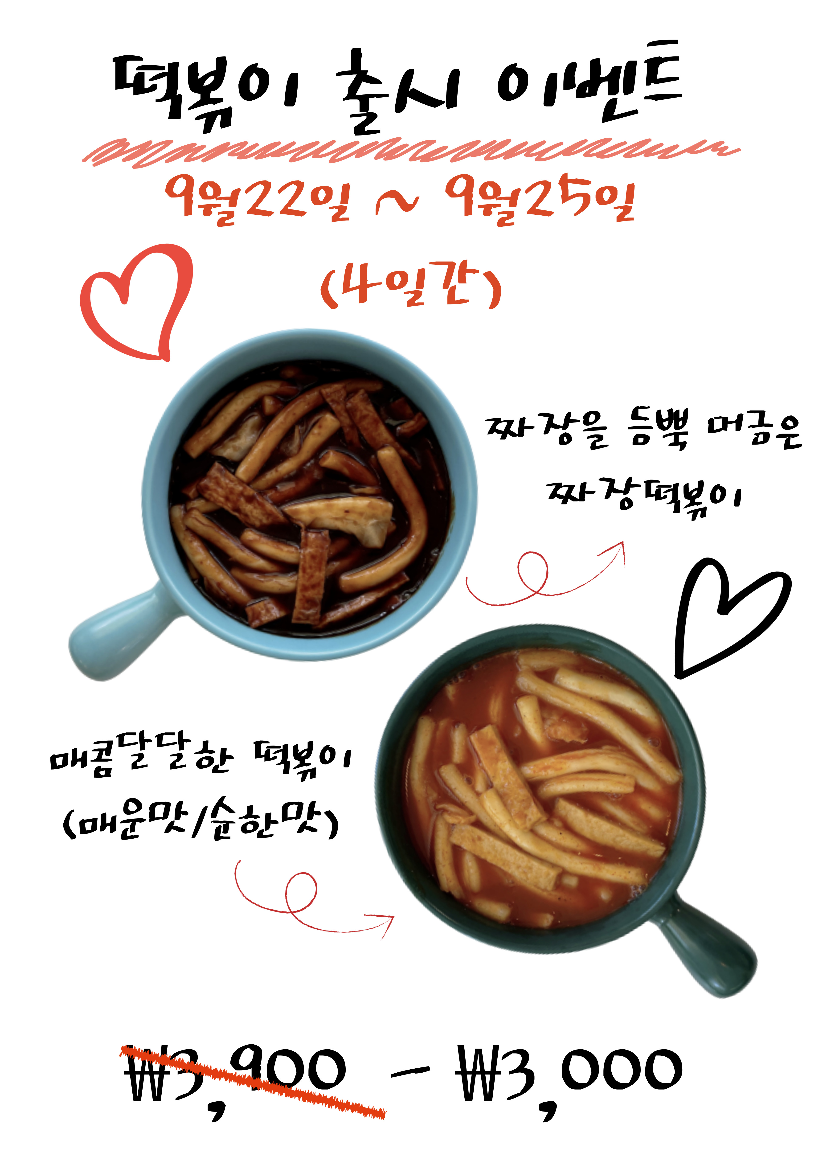 오유오 카페앤네일