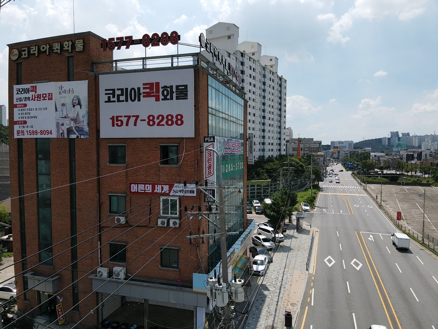 코리아퀵로지스틱스