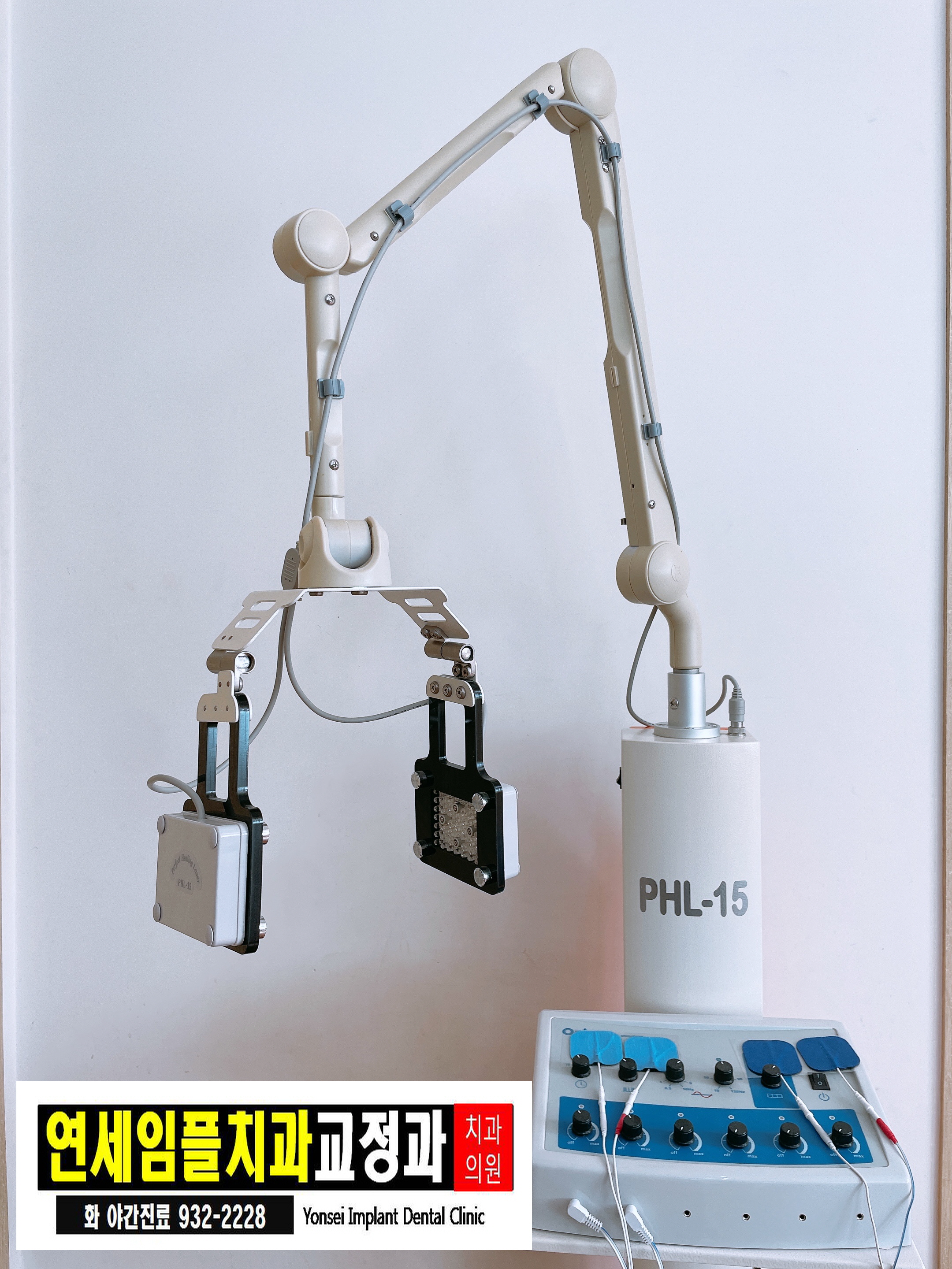 연세임플치과교정과치과의원 대표 이미지