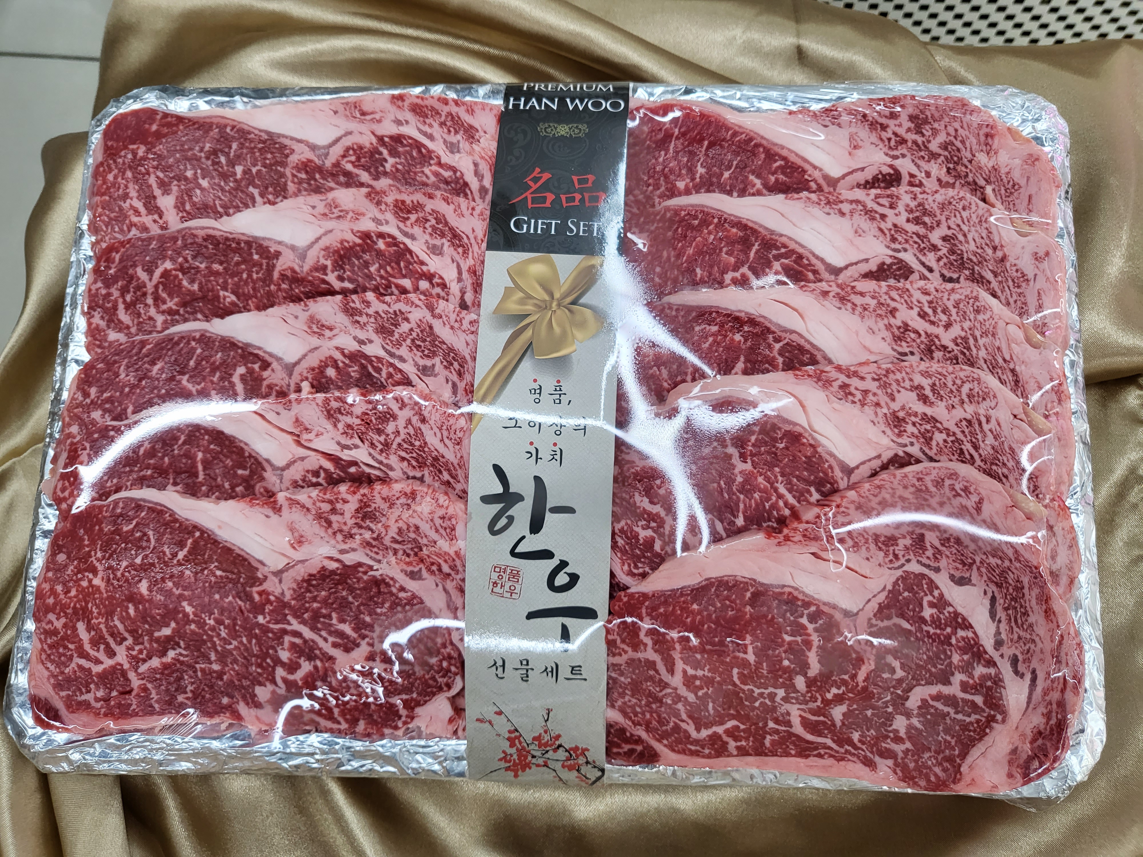 청정한우고기마트
