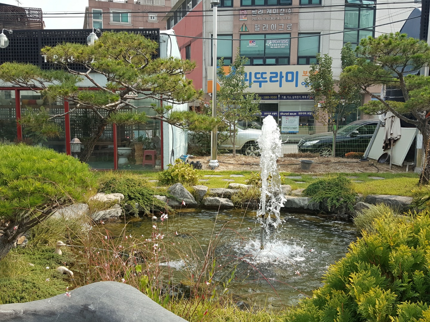 수목조경식물원