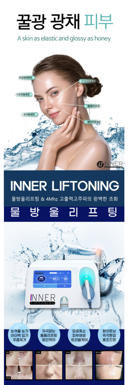 엔케이스킨앤바디 대표 이미지