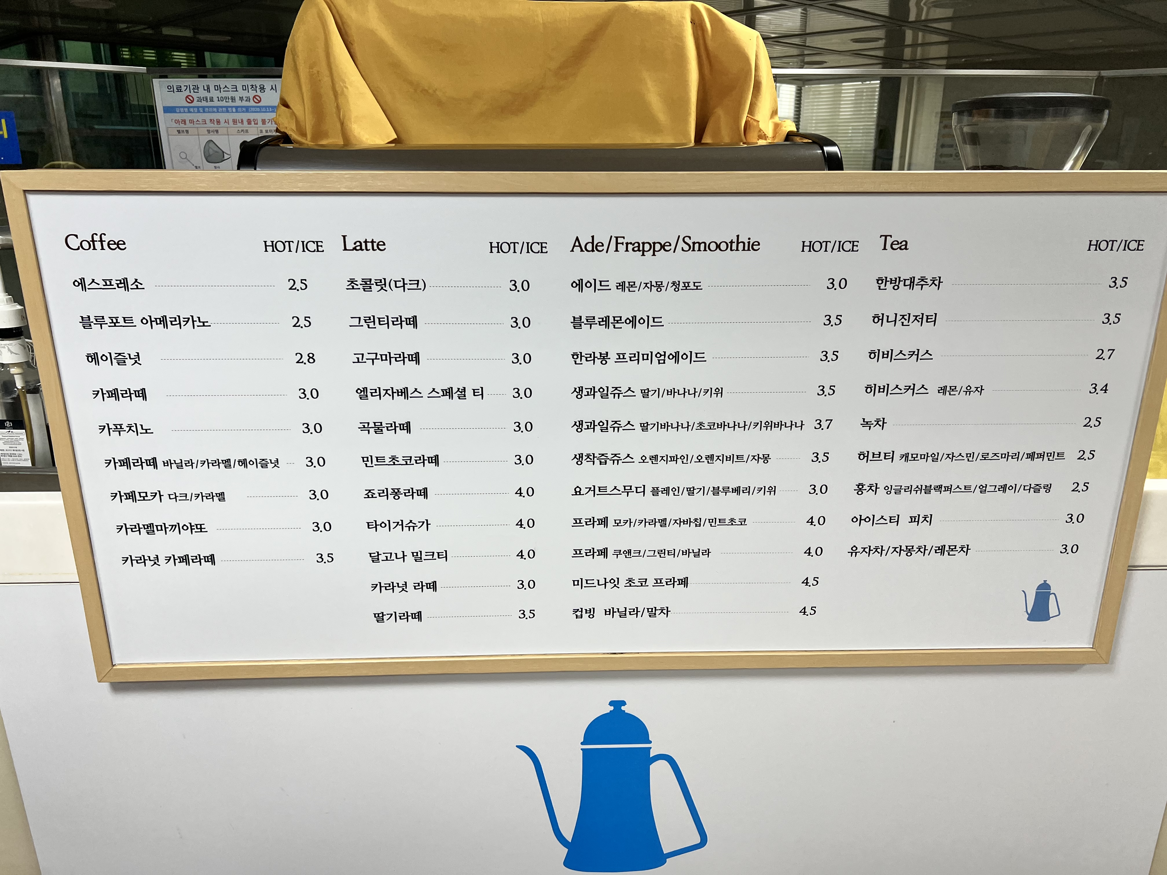 블루포트 1호점