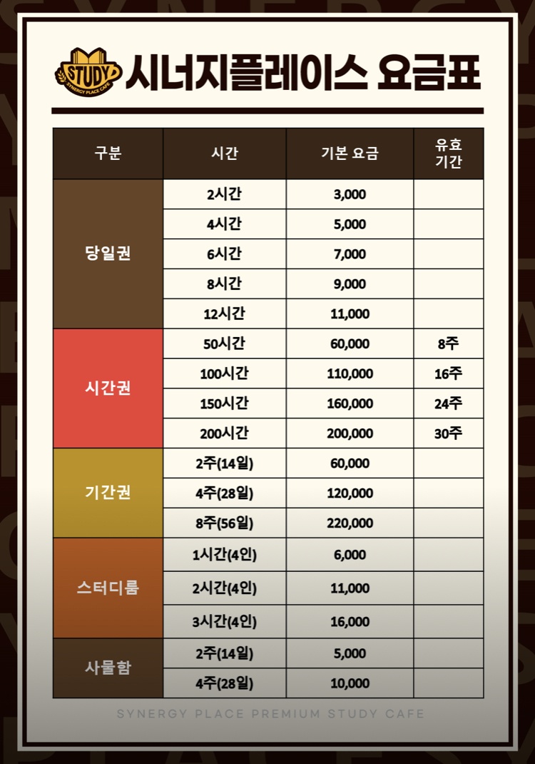 업체사진