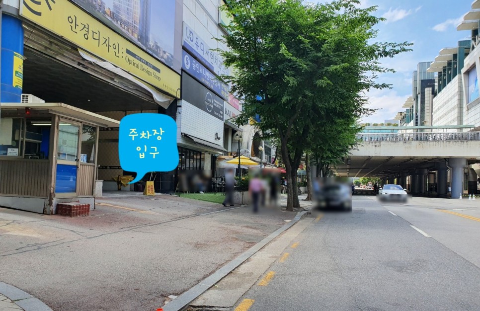 유디서현치과의원 분당점 대표 이미지